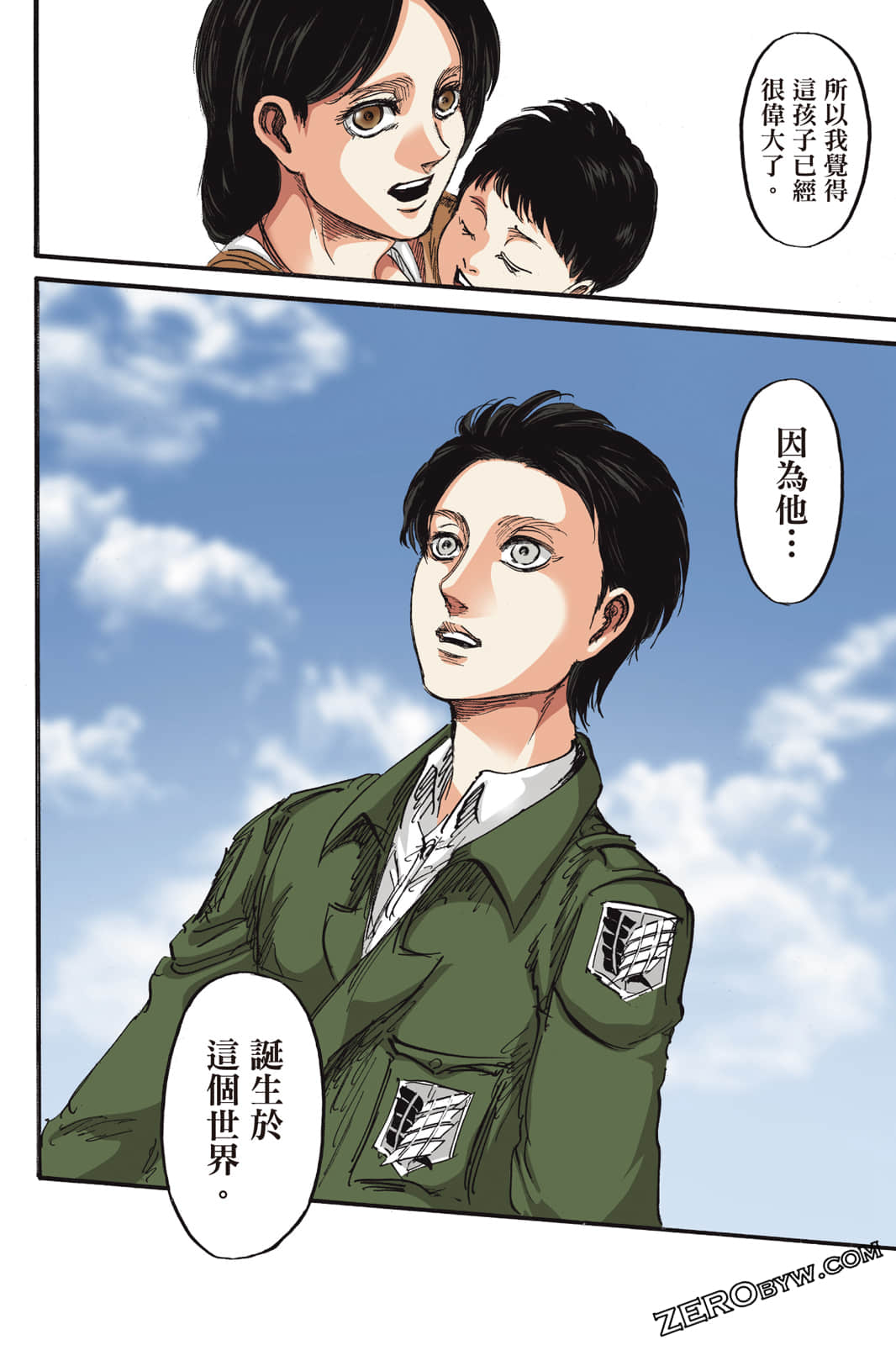 Page 91