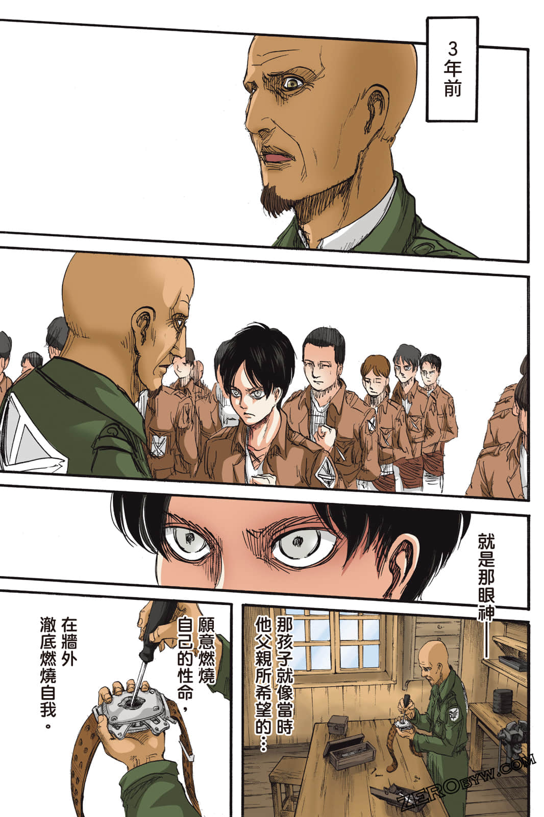 Page 92