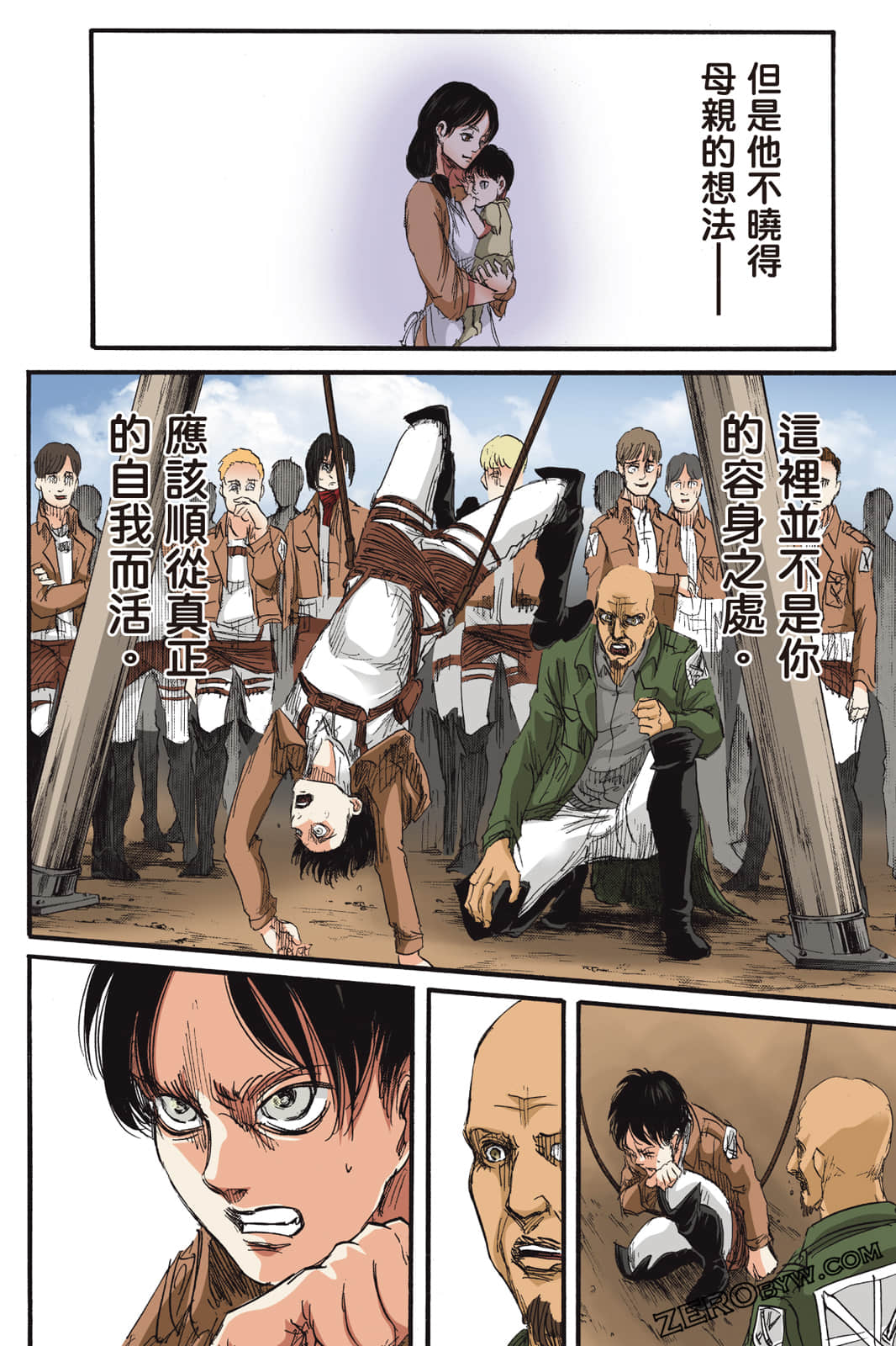 Page 93