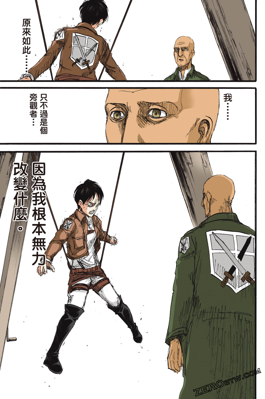 Page 94