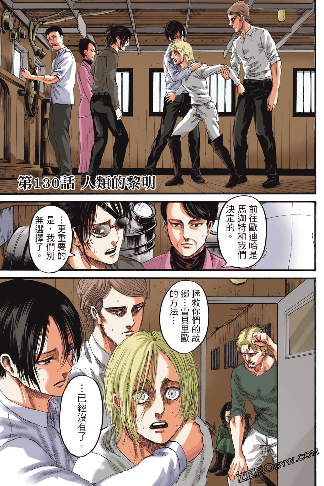 Page 96