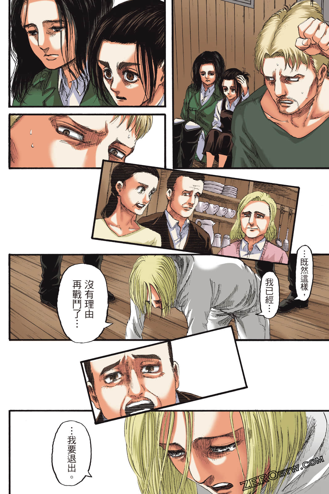 Page 97