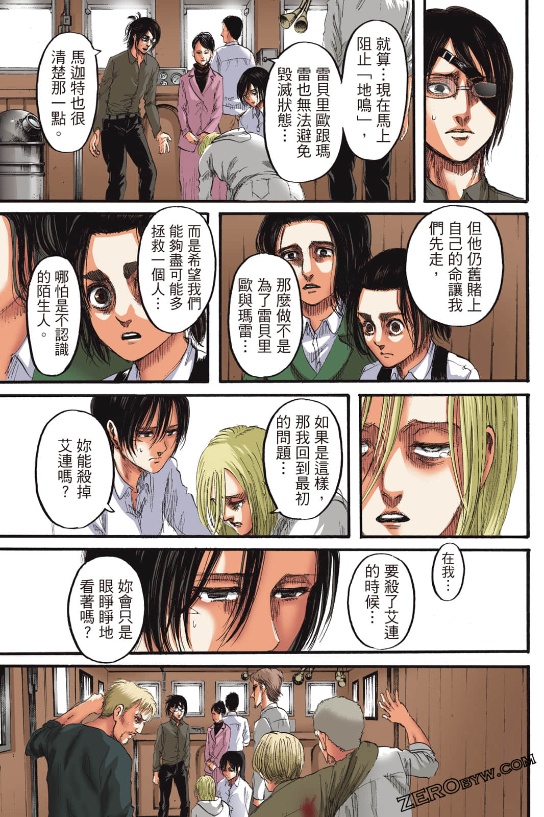 Page 98