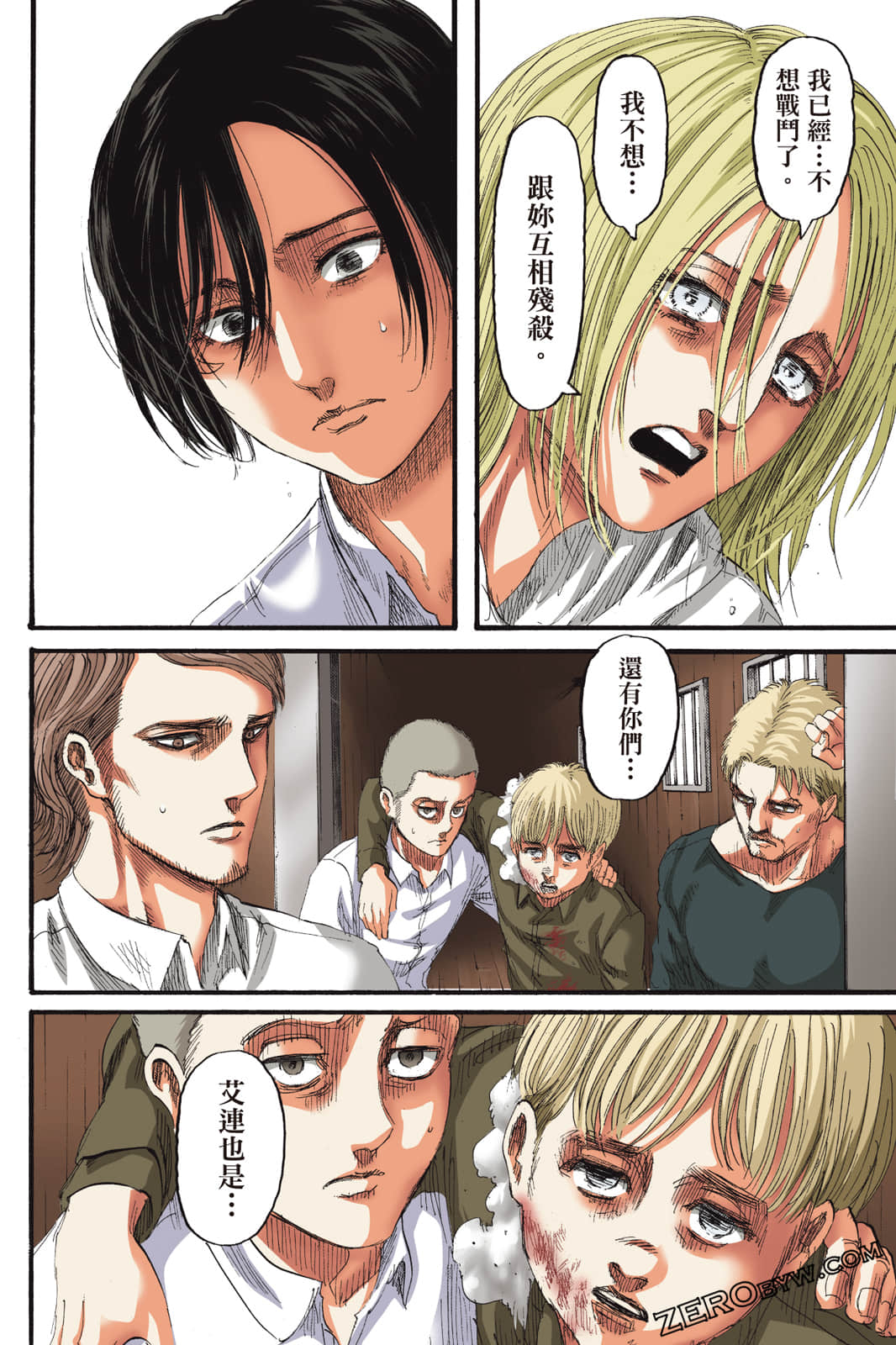 Page 99
