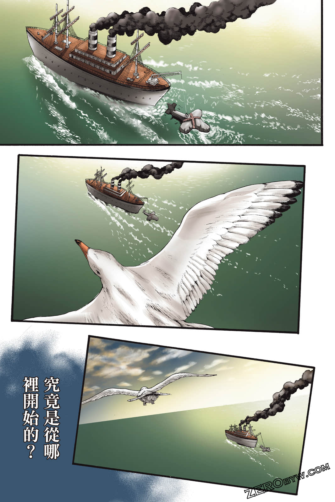 Page 100