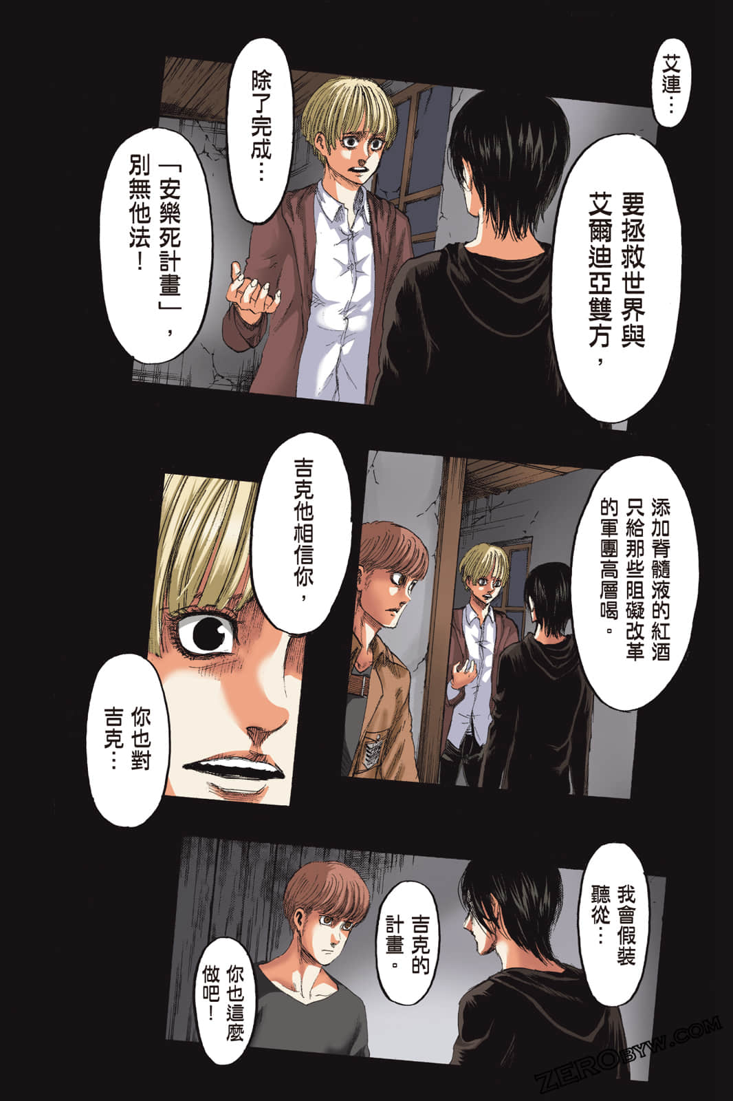 Page 103