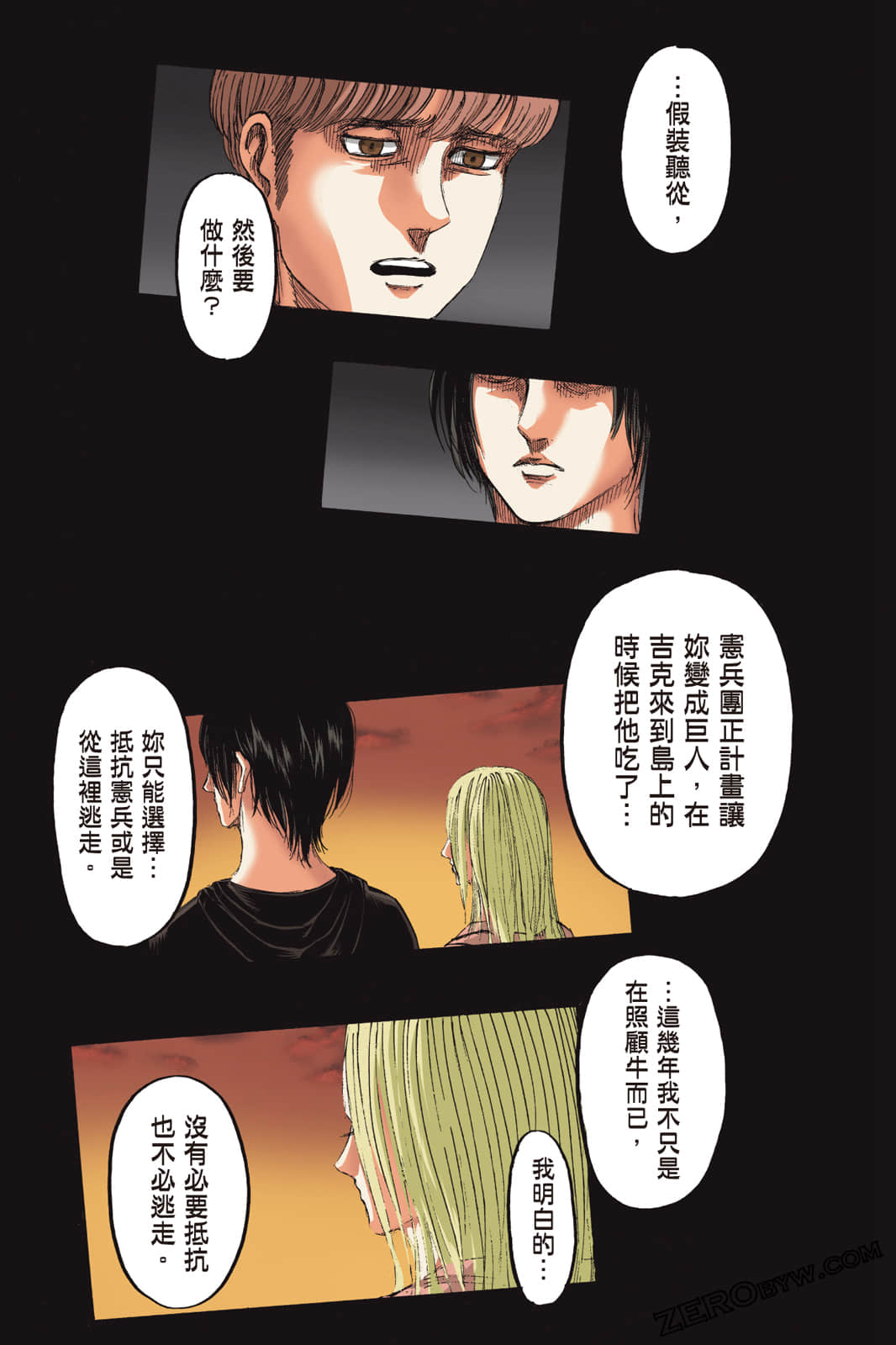 Page 104