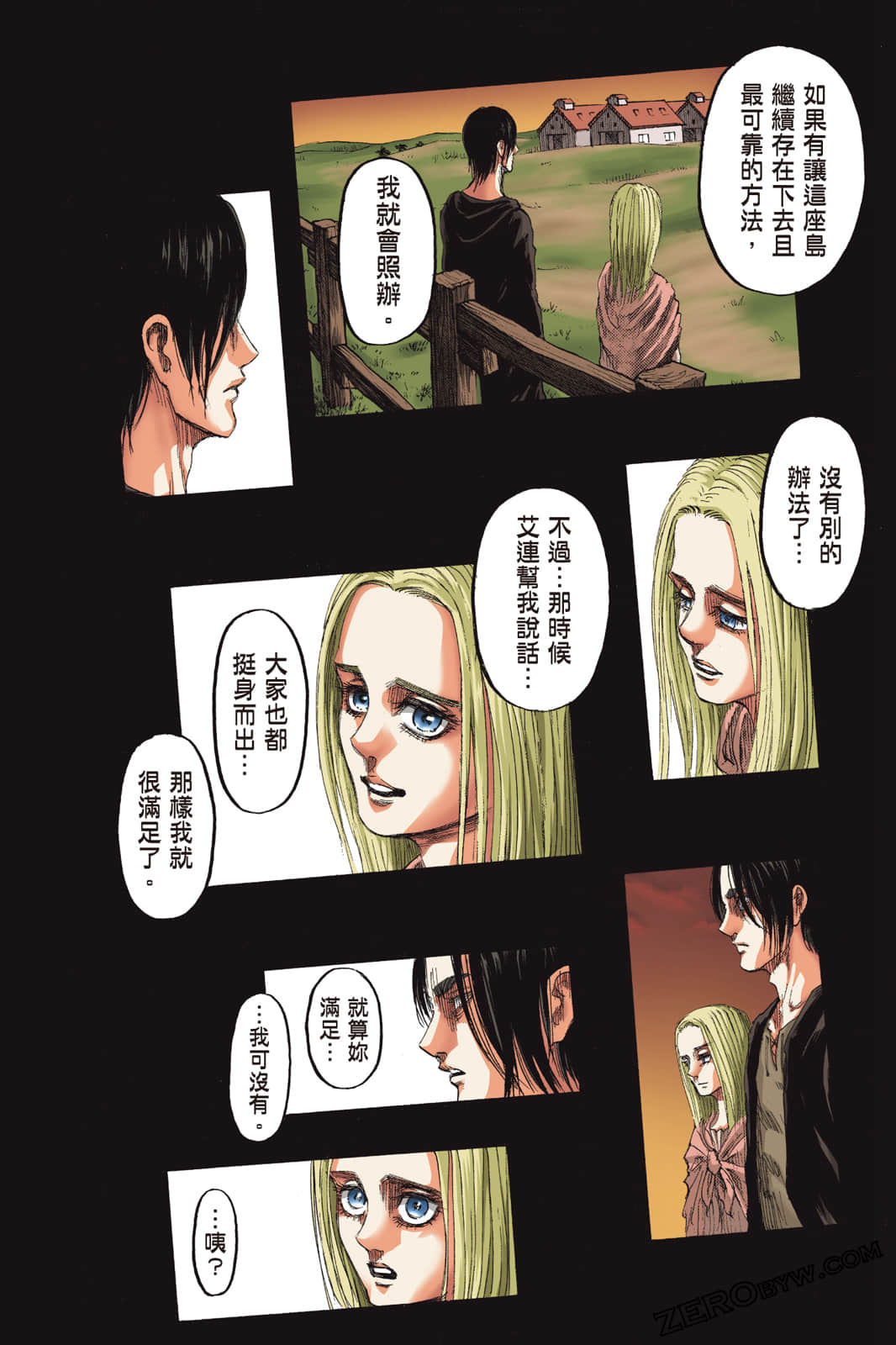 Page 105