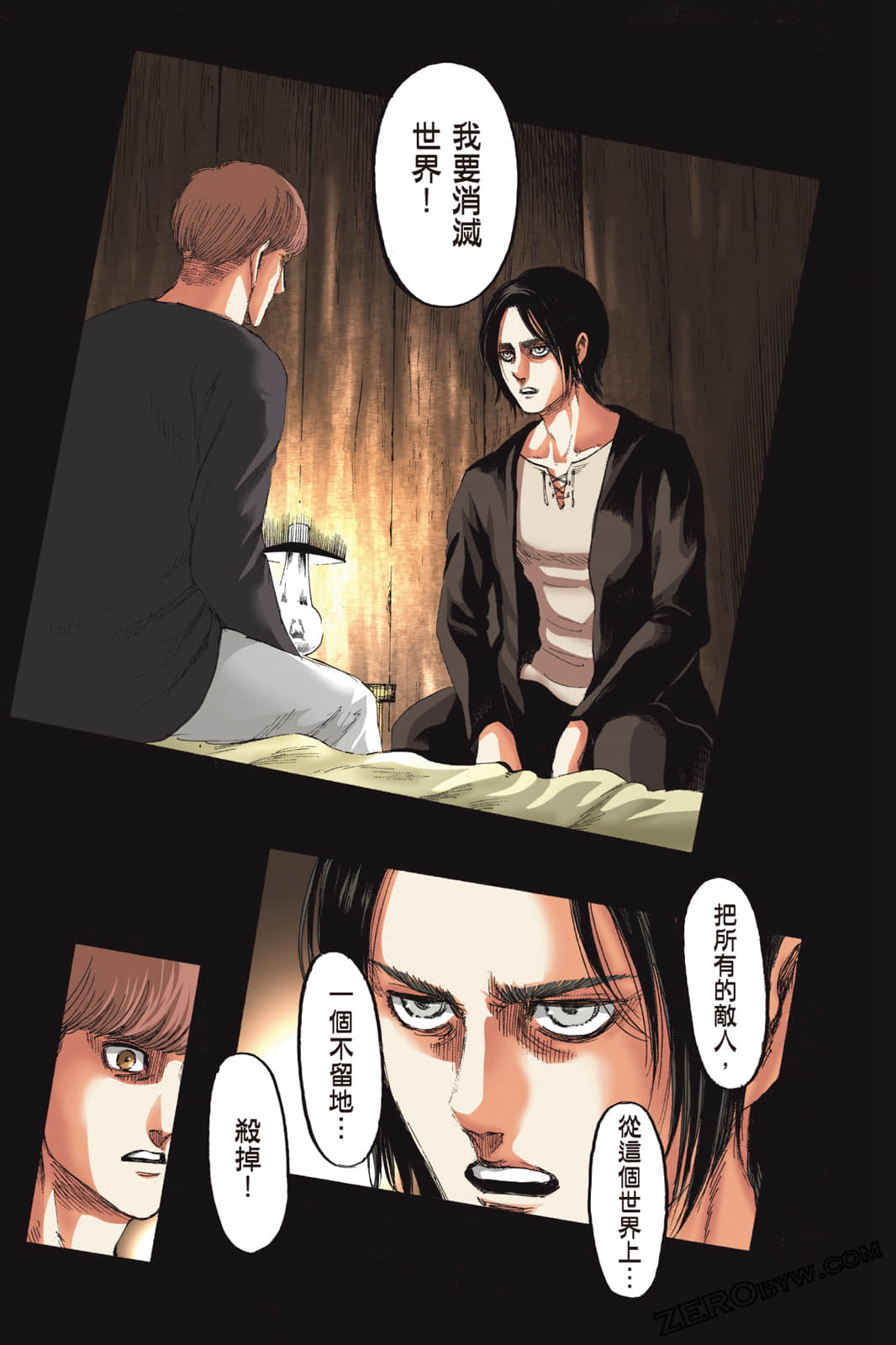 Page 106
