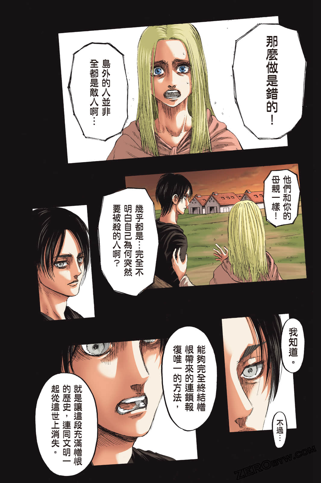Page 107