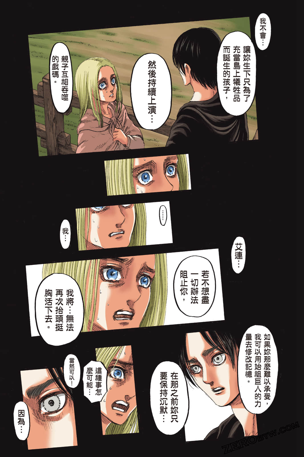 Page 108