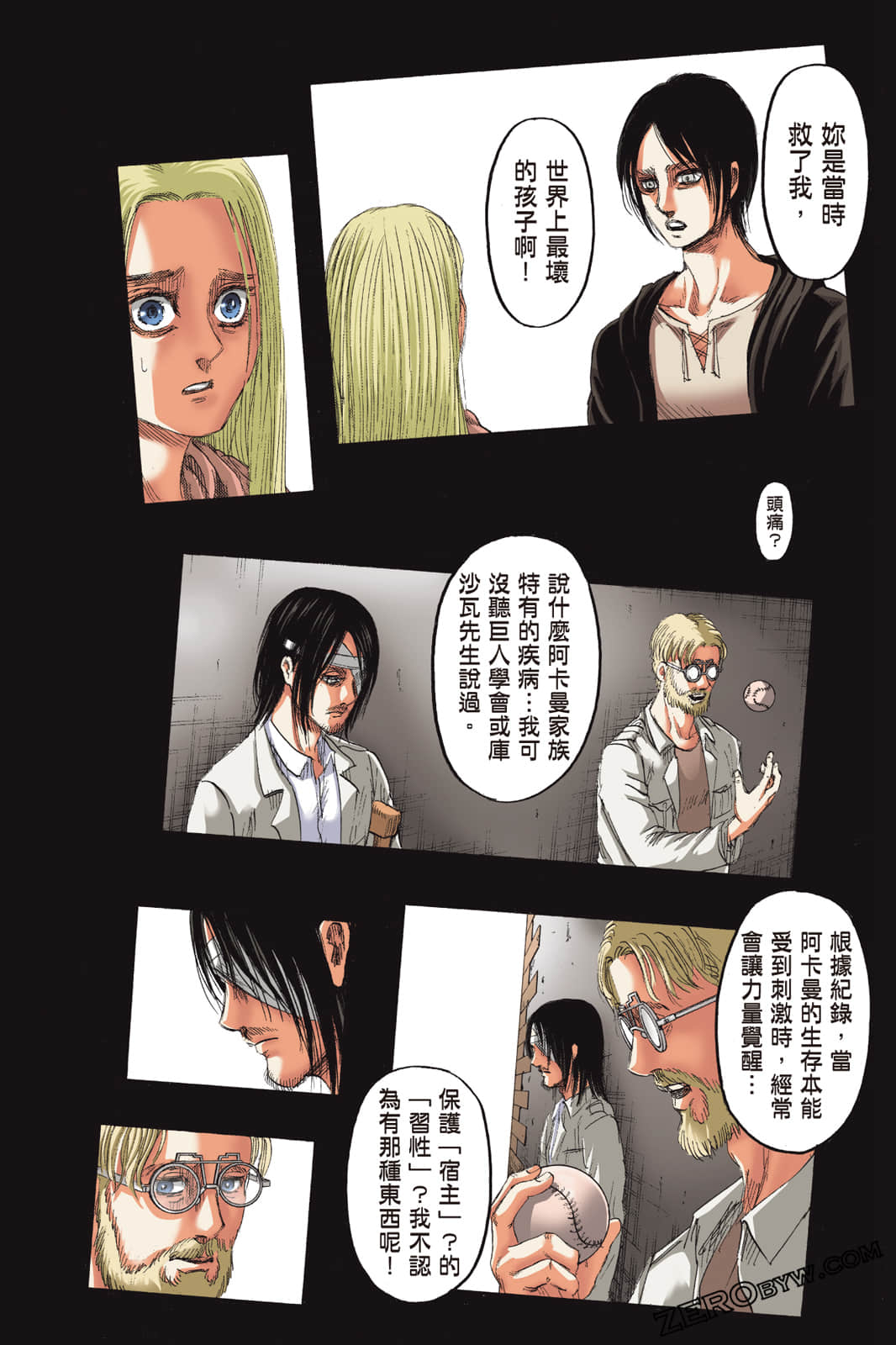 Page 109