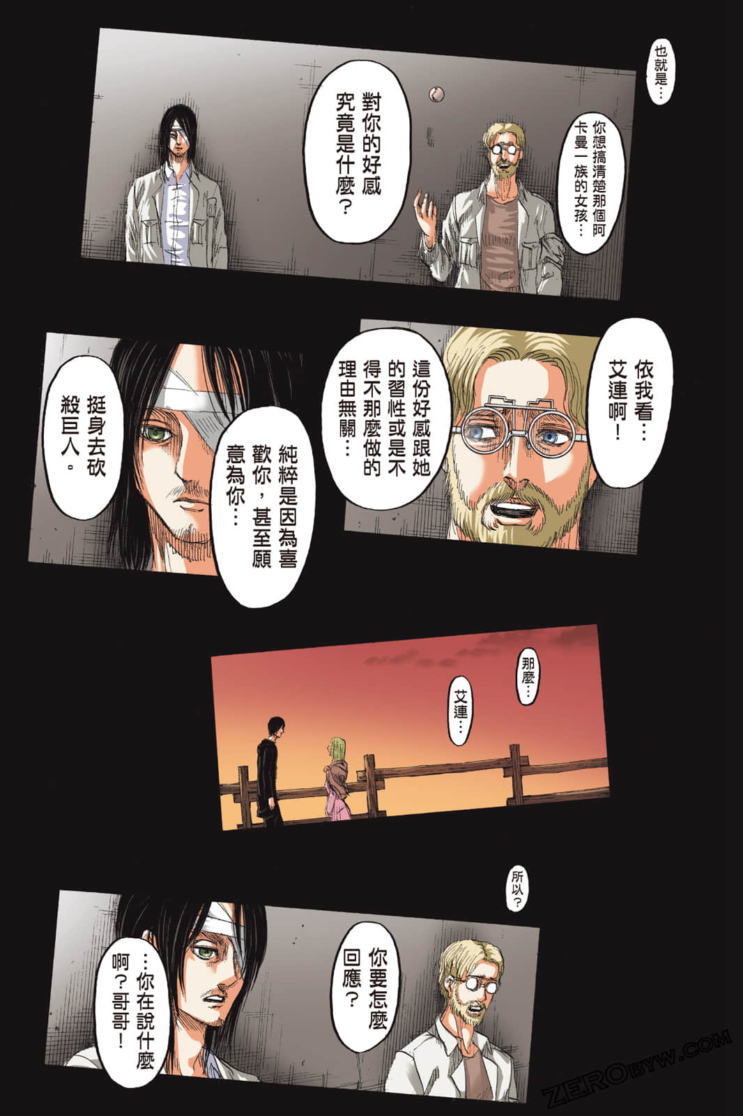 Page 110