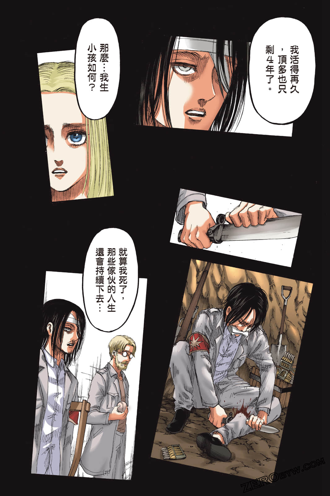 Page 111