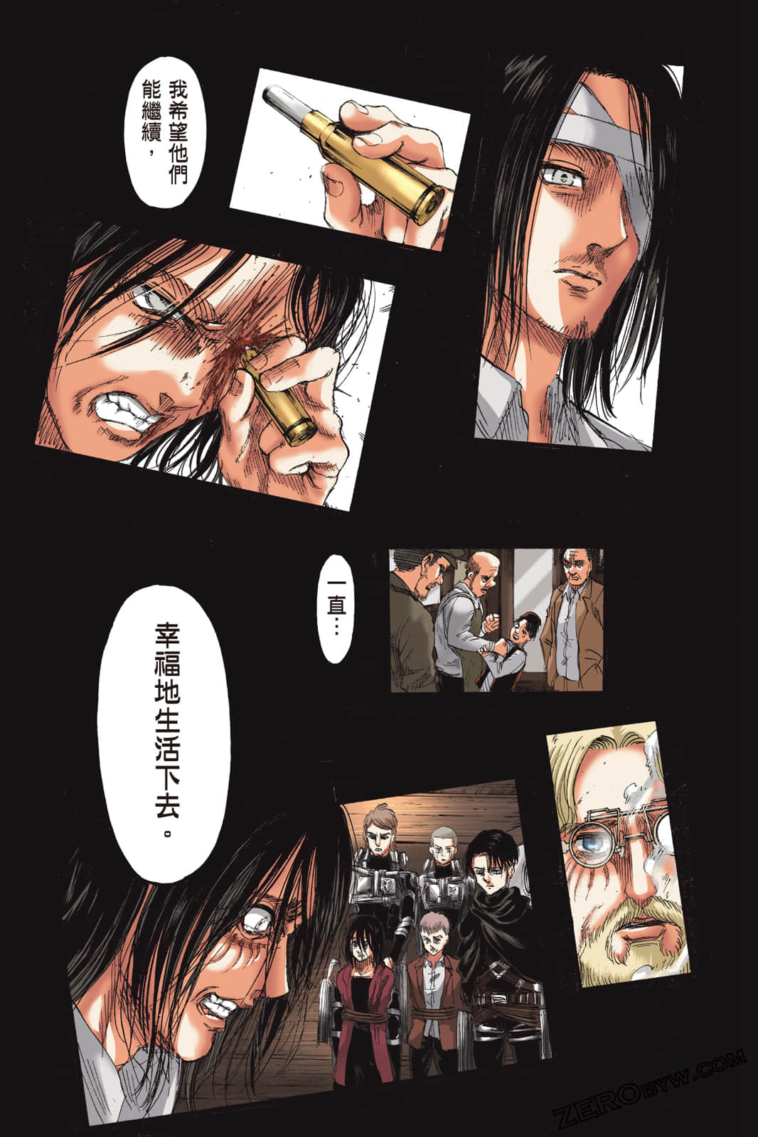 Page 112