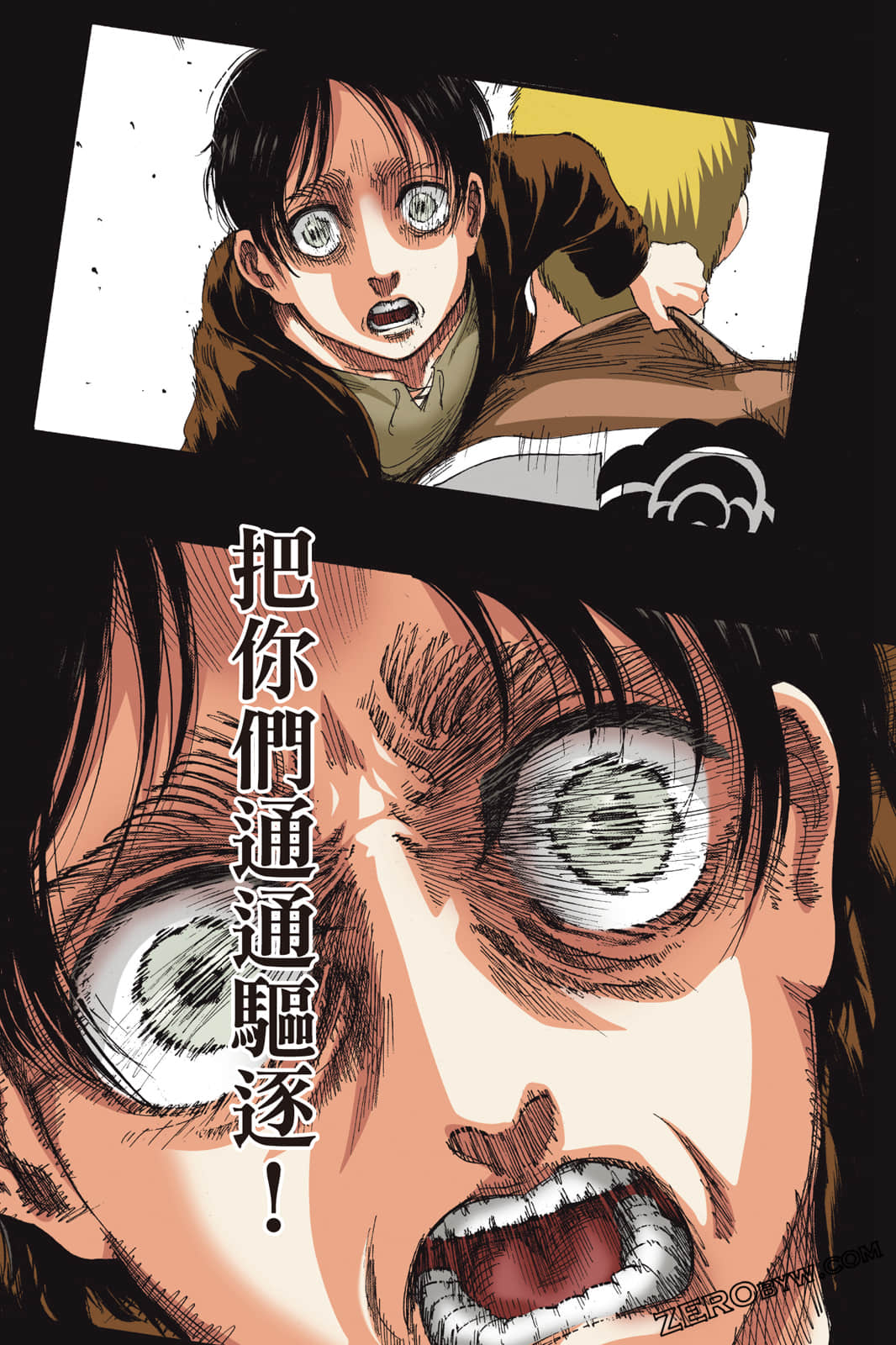 Page 138