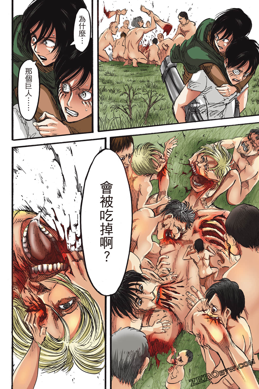 Page 39
