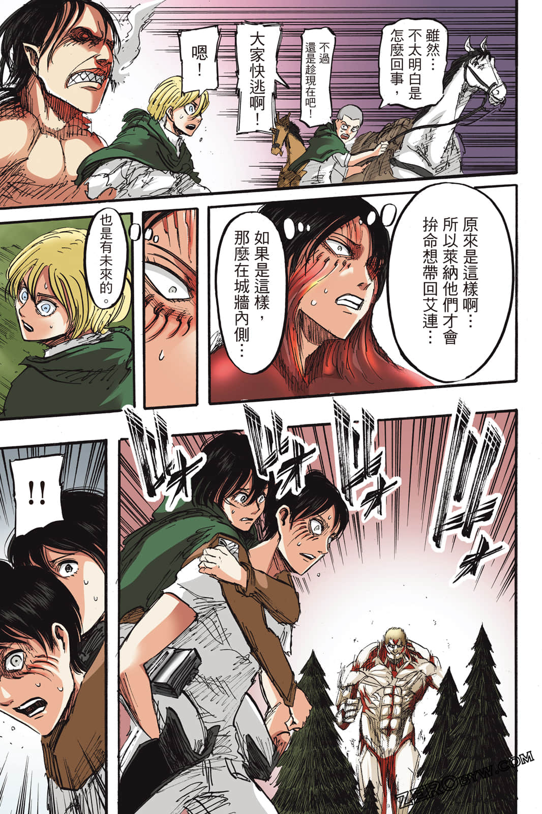 Page 40