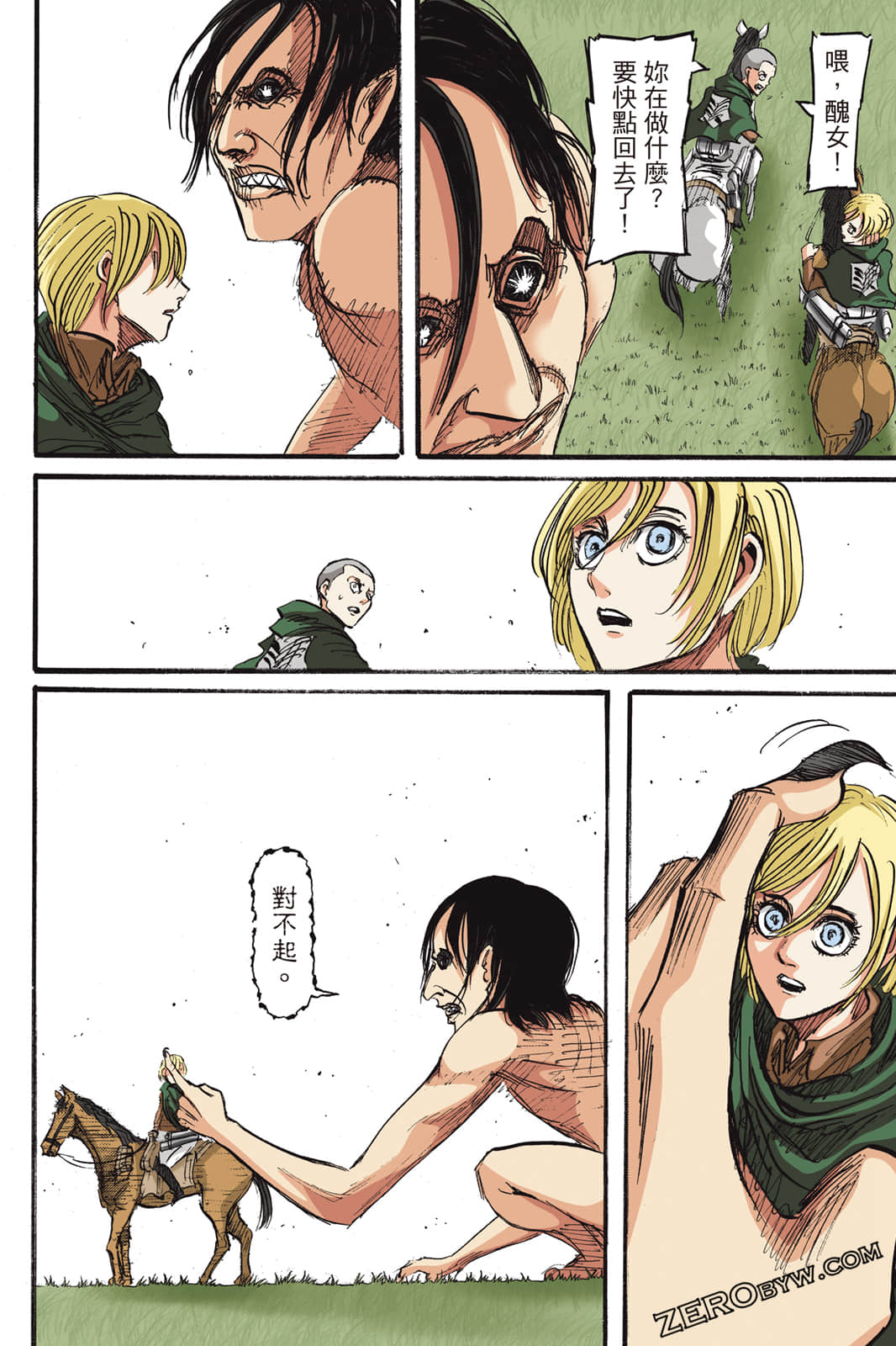 Page 45