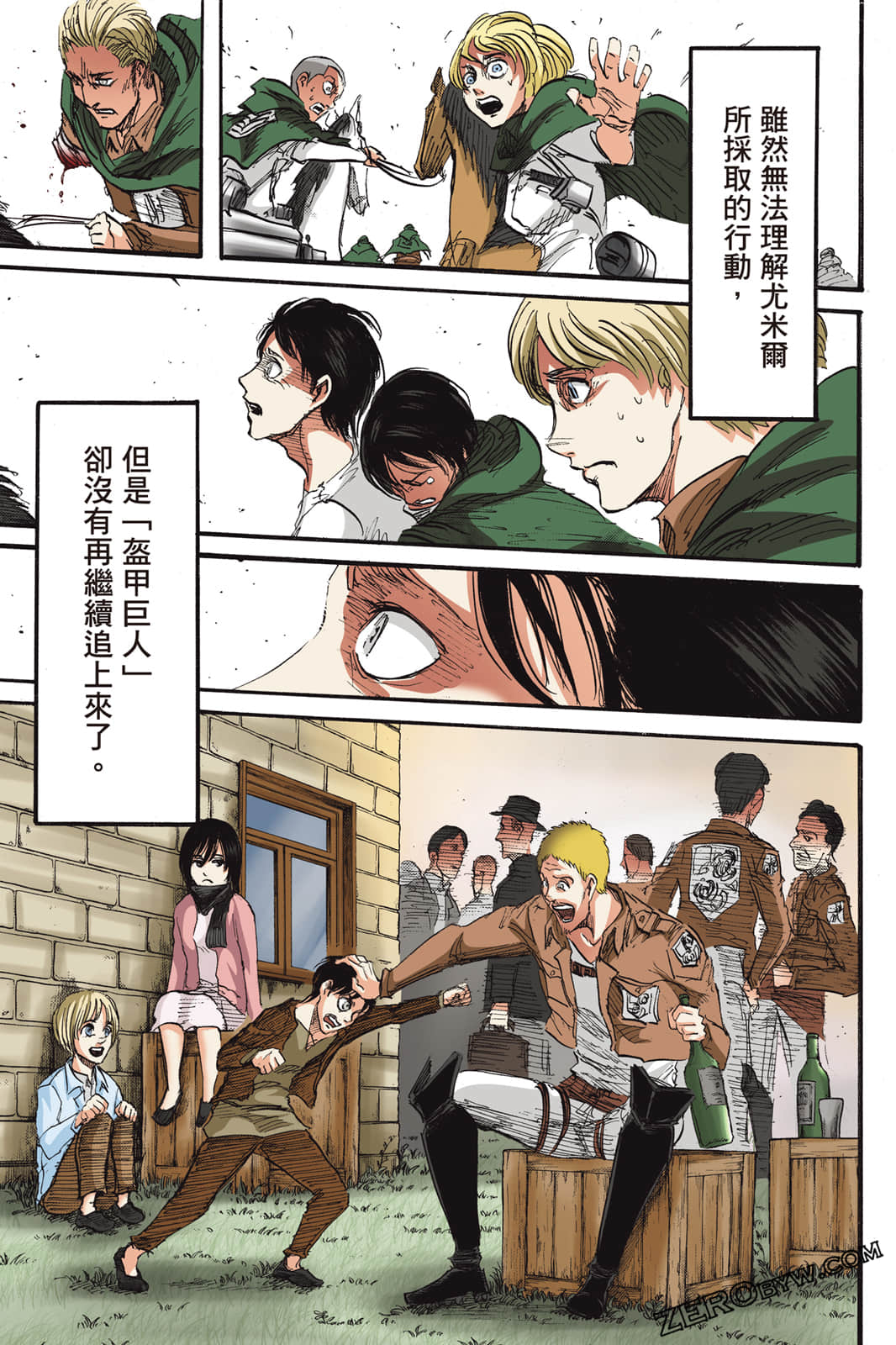 Page 48