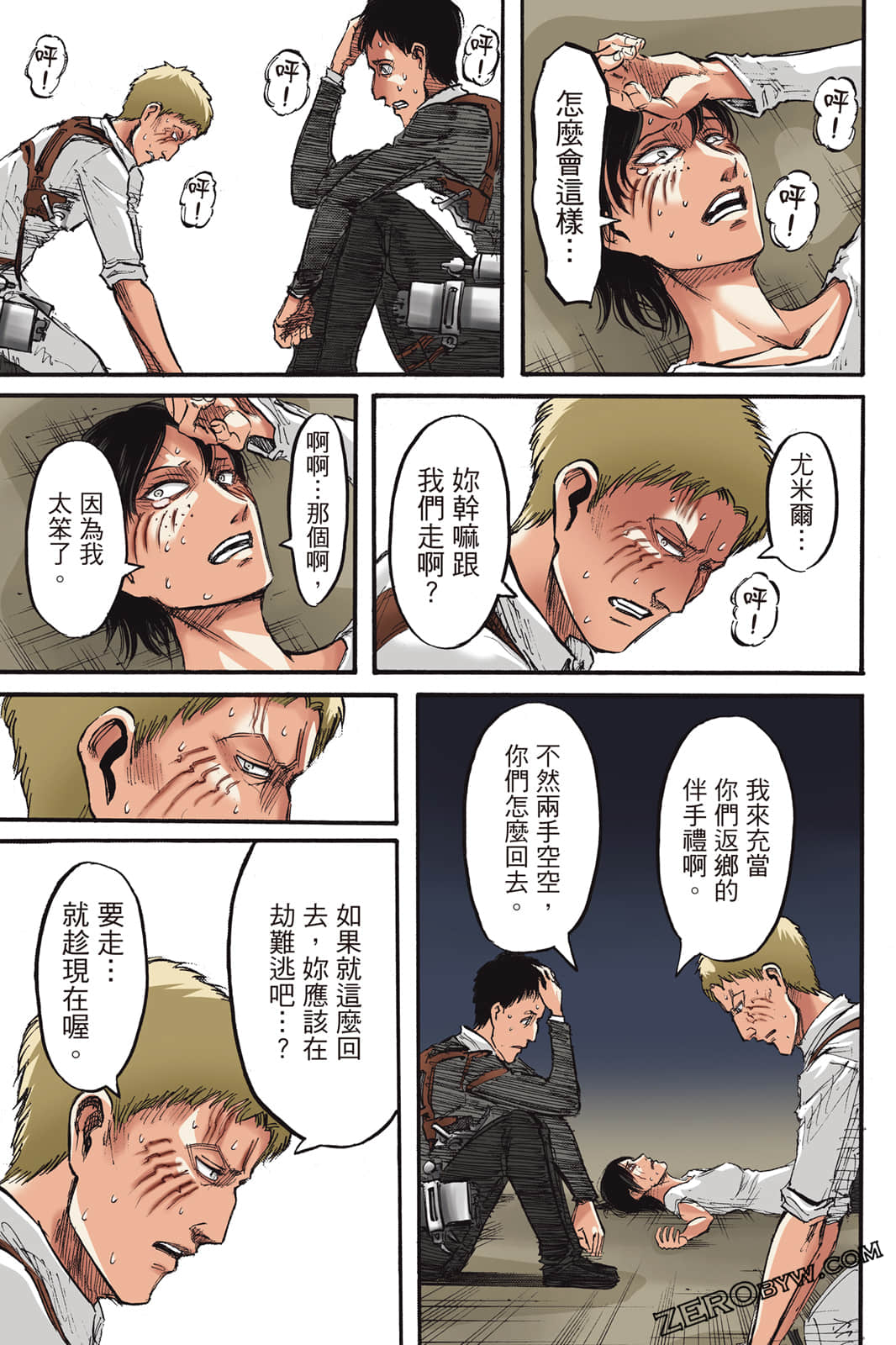 Page 50