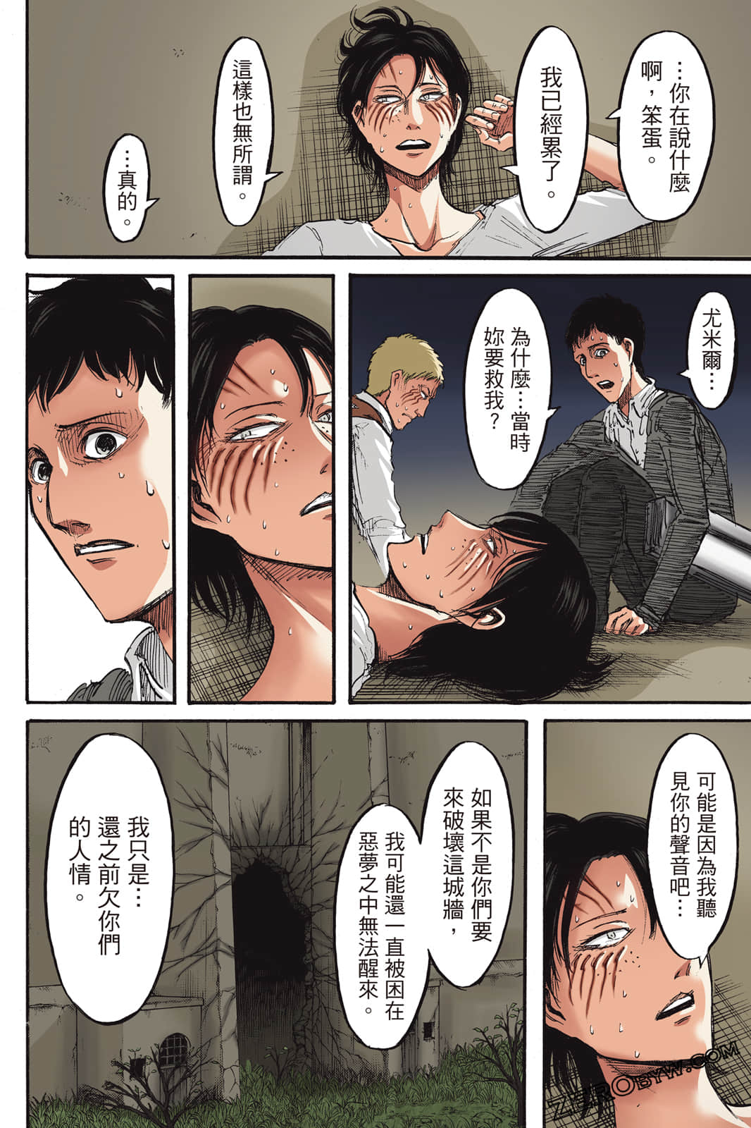 Page 51