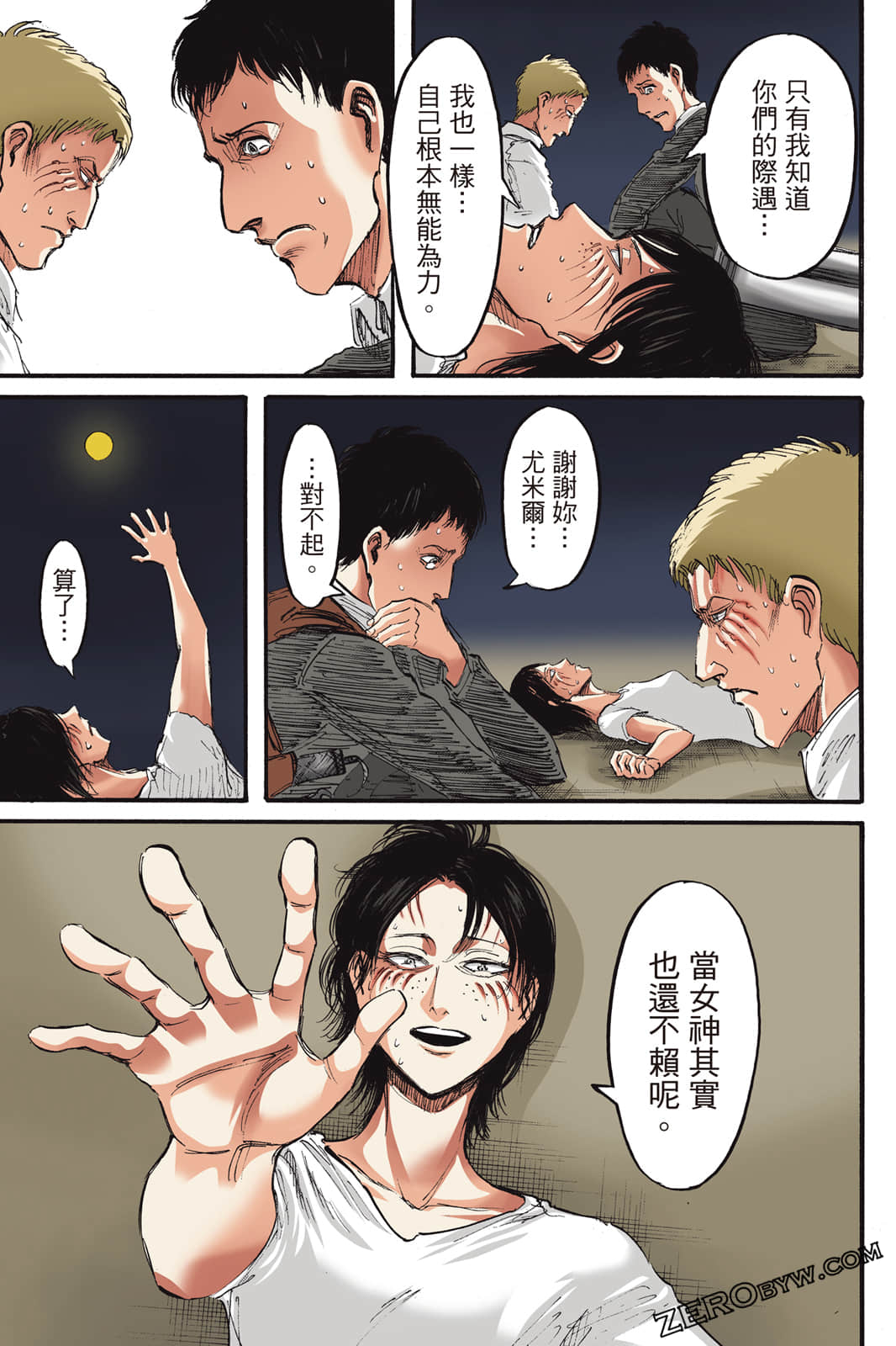 Page 52