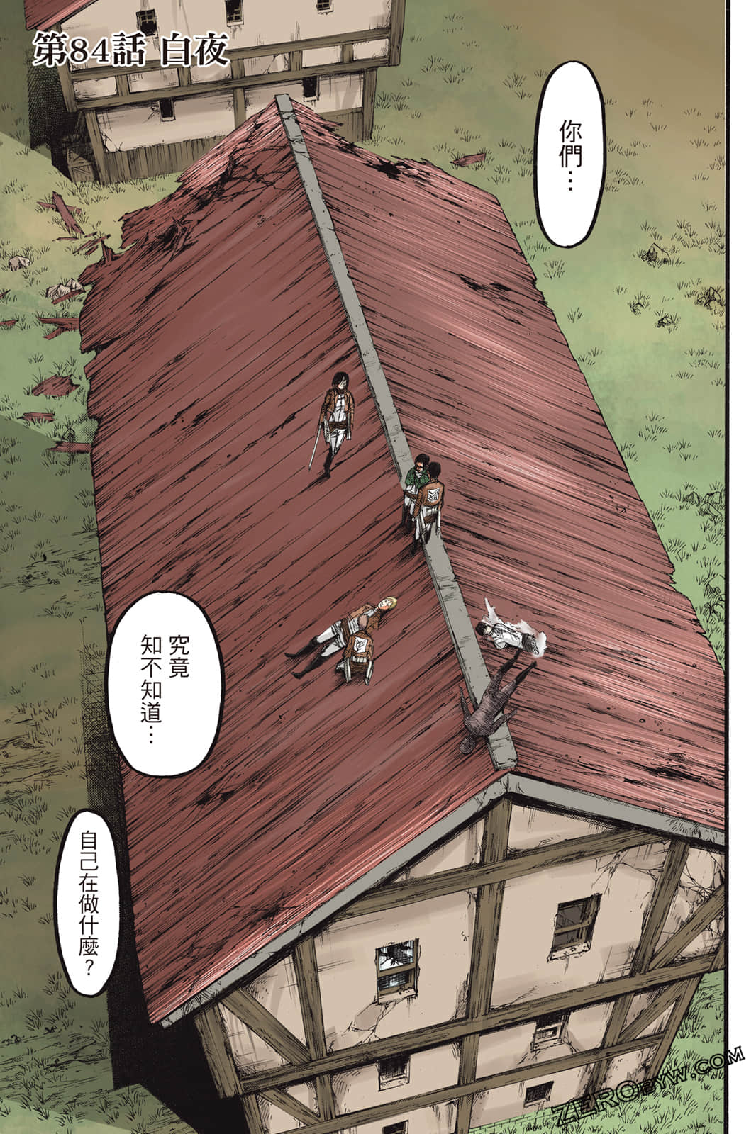 Page 54