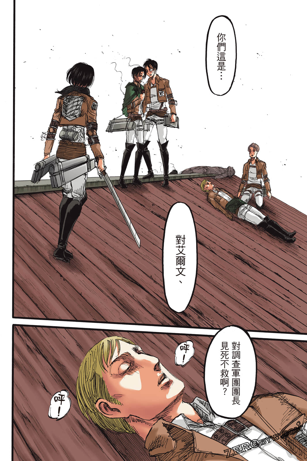 Page 55