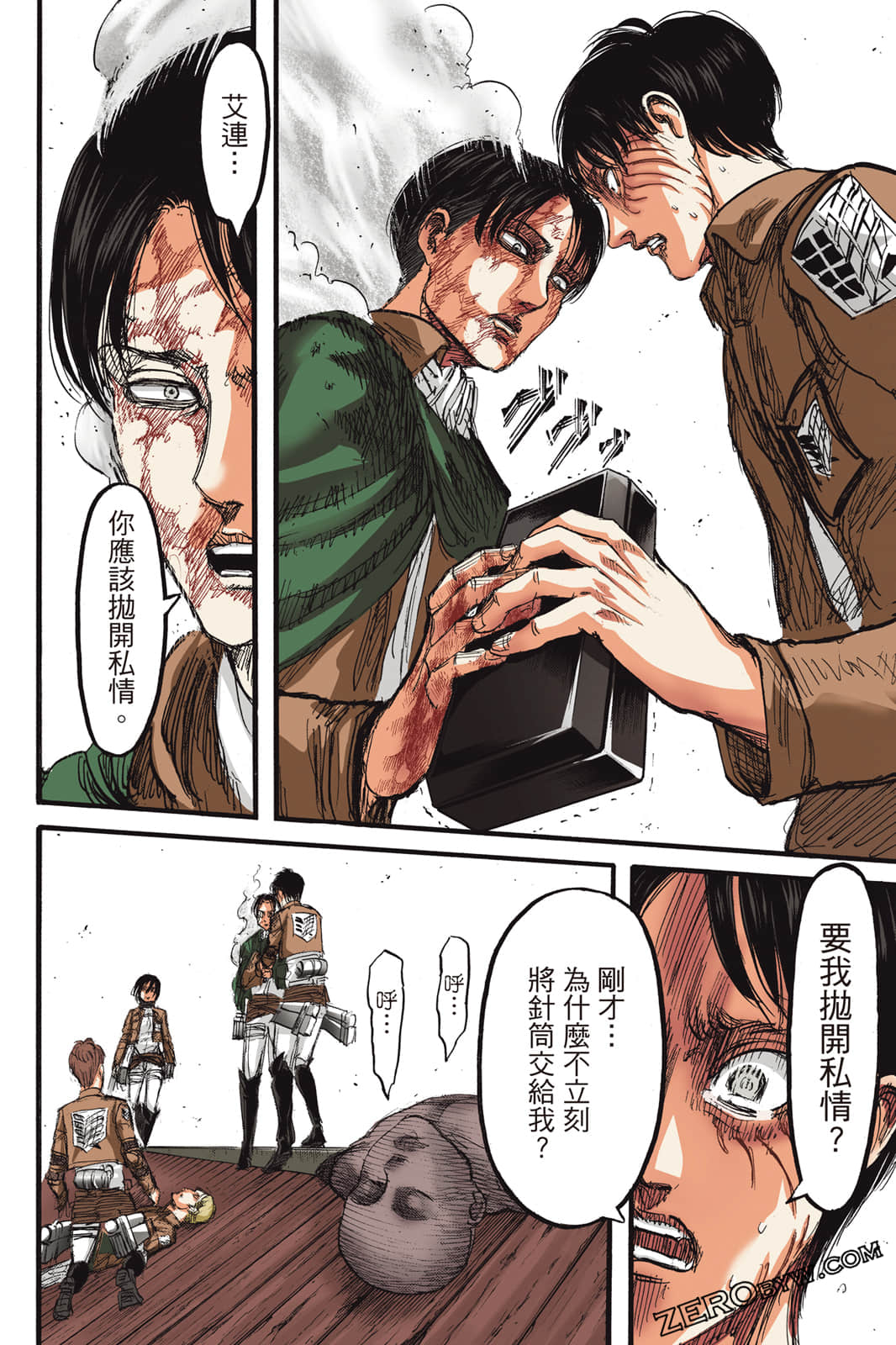 Page 57