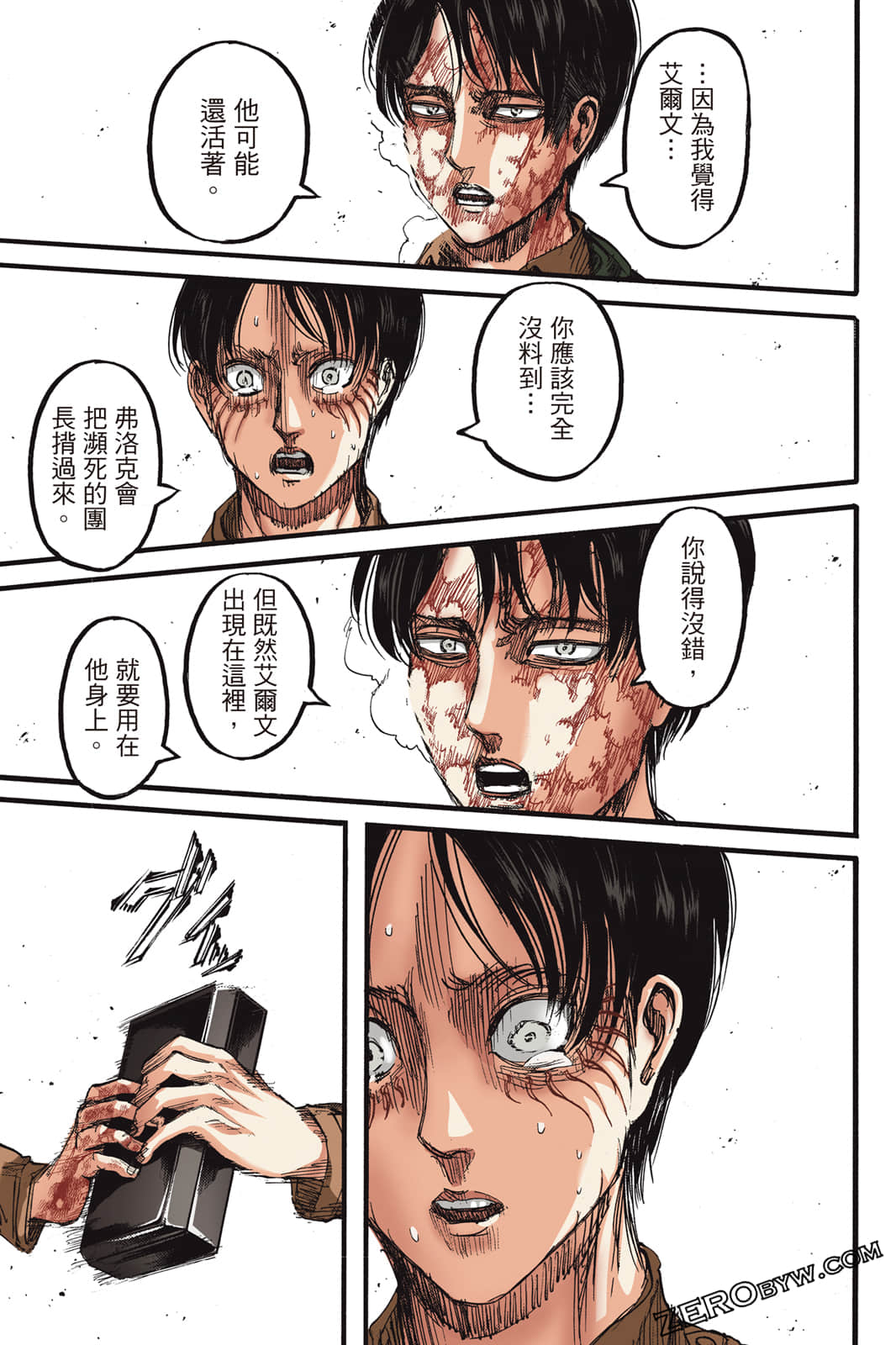 Page 58