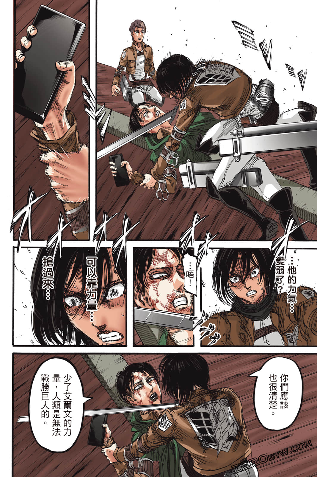 Page 61