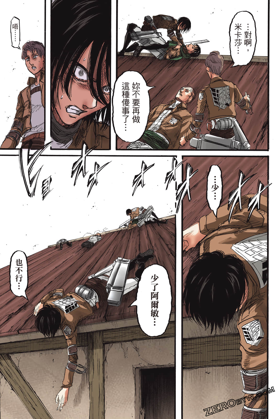 Page 62