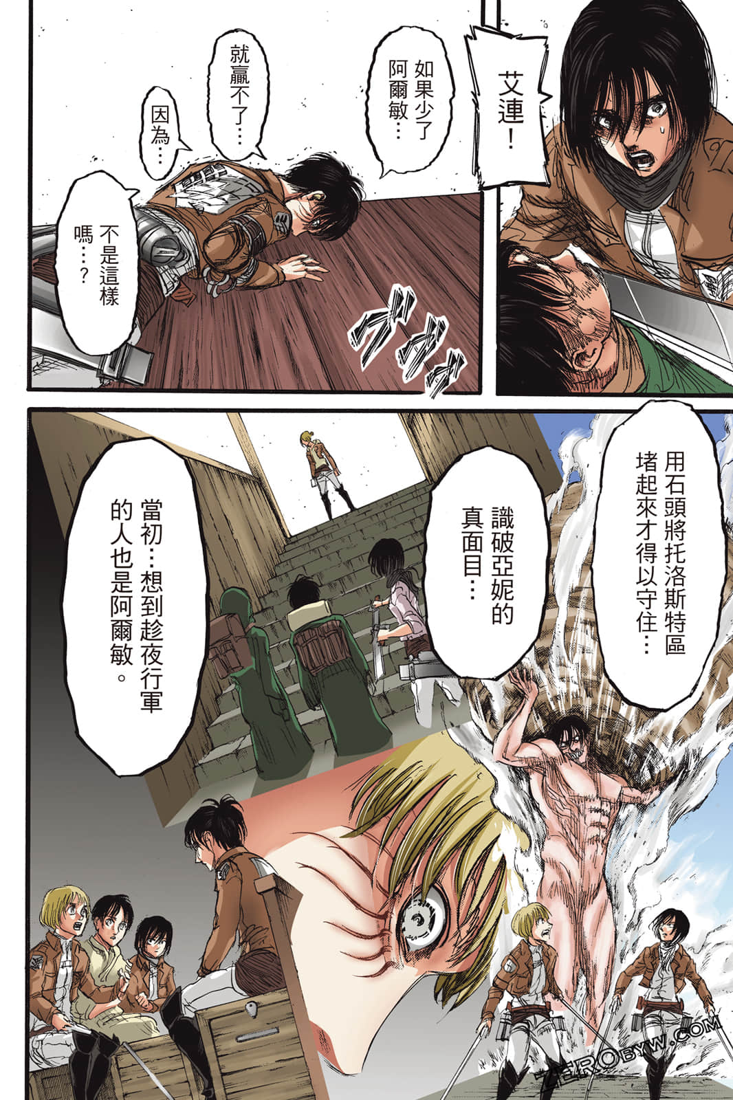 Page 63