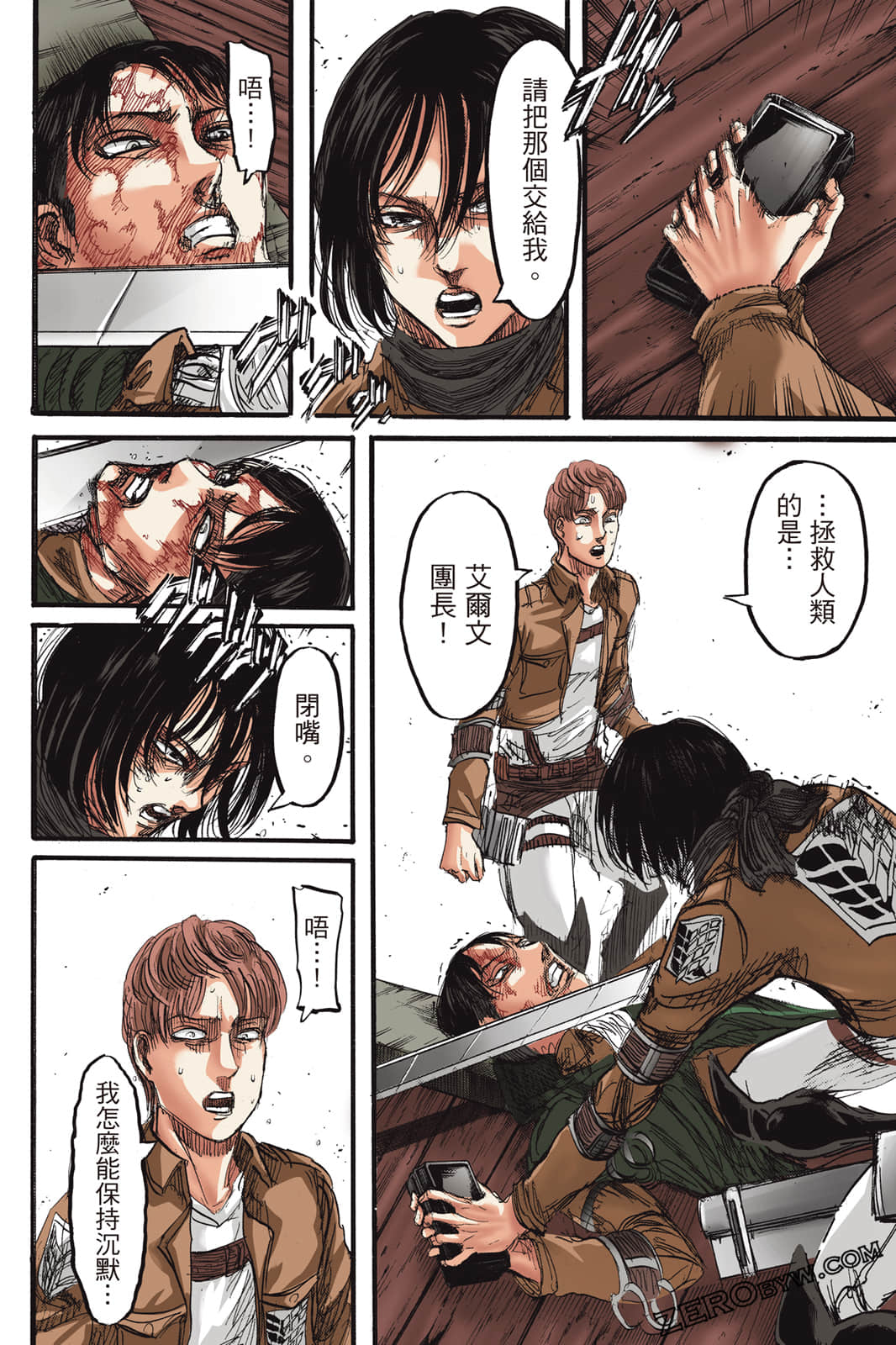 Page 65