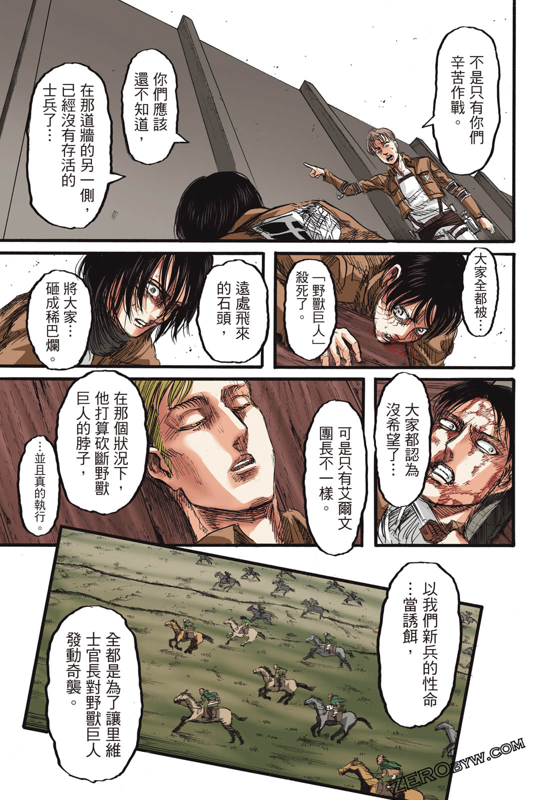 Page 66
