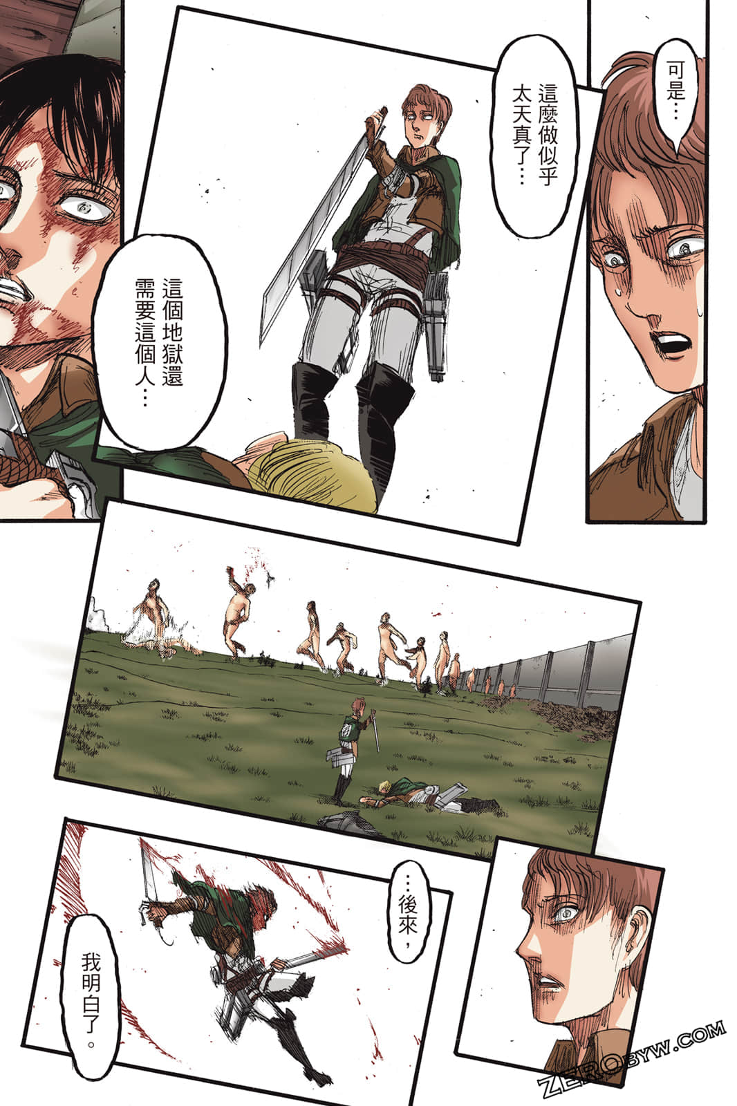Page 68