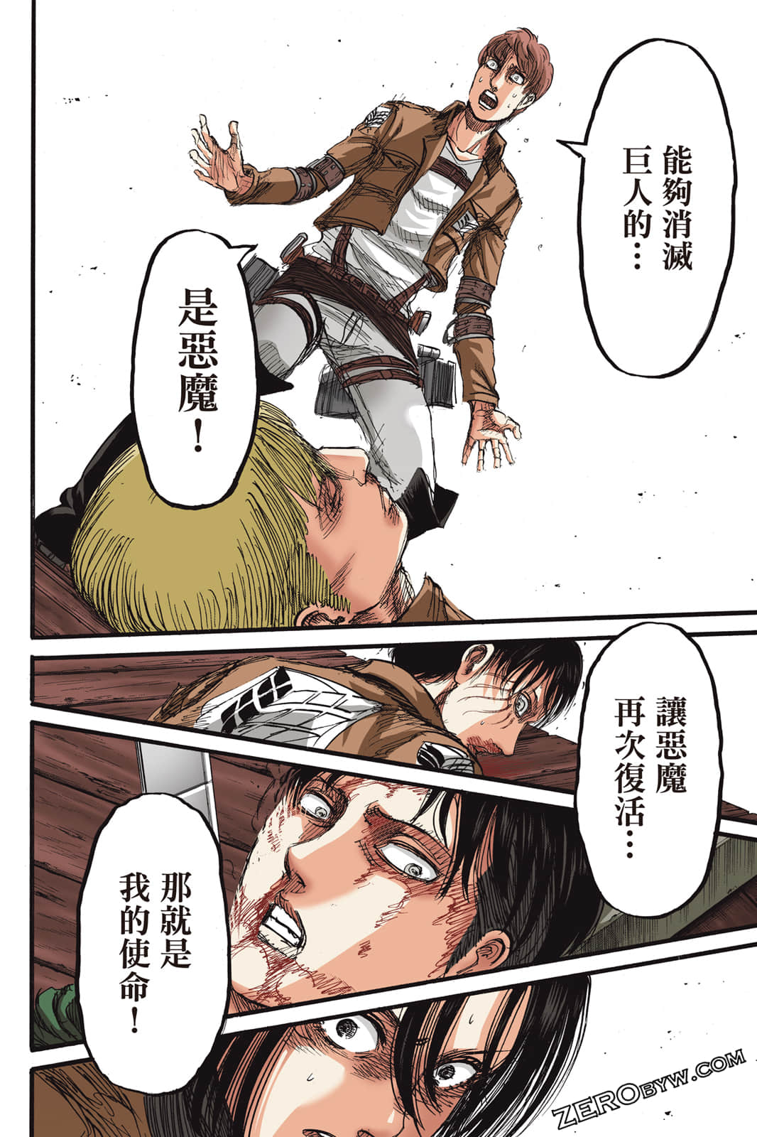 Page 69