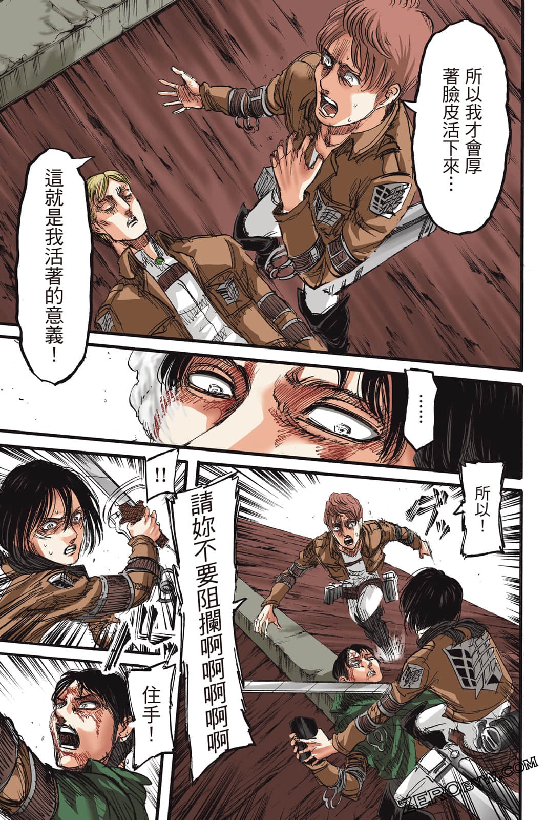 Page 70