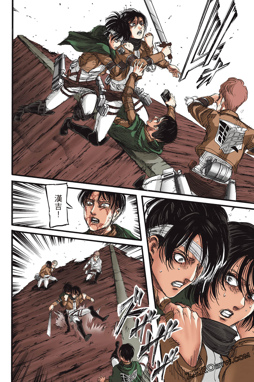 Page 71