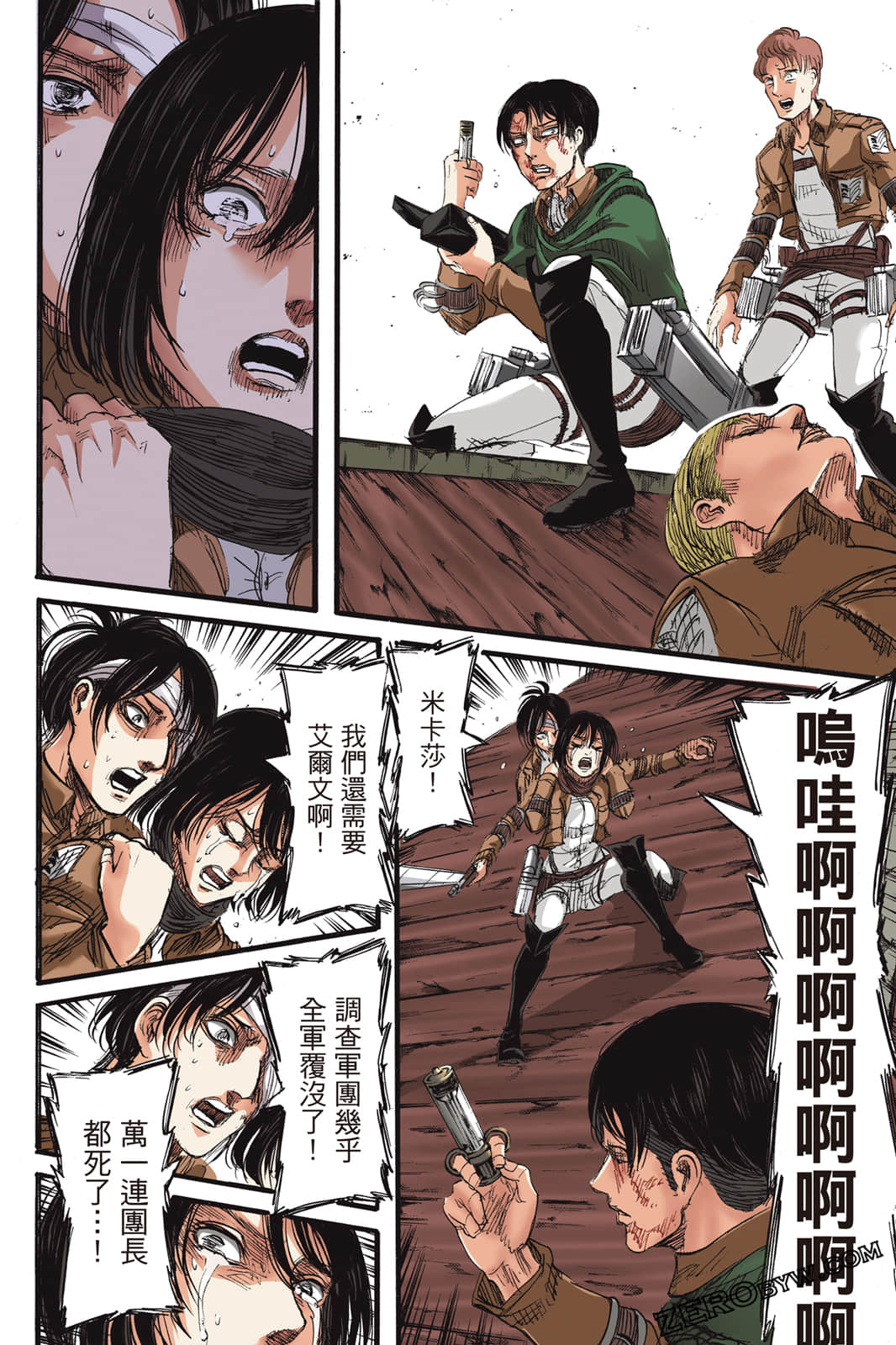 Page 73