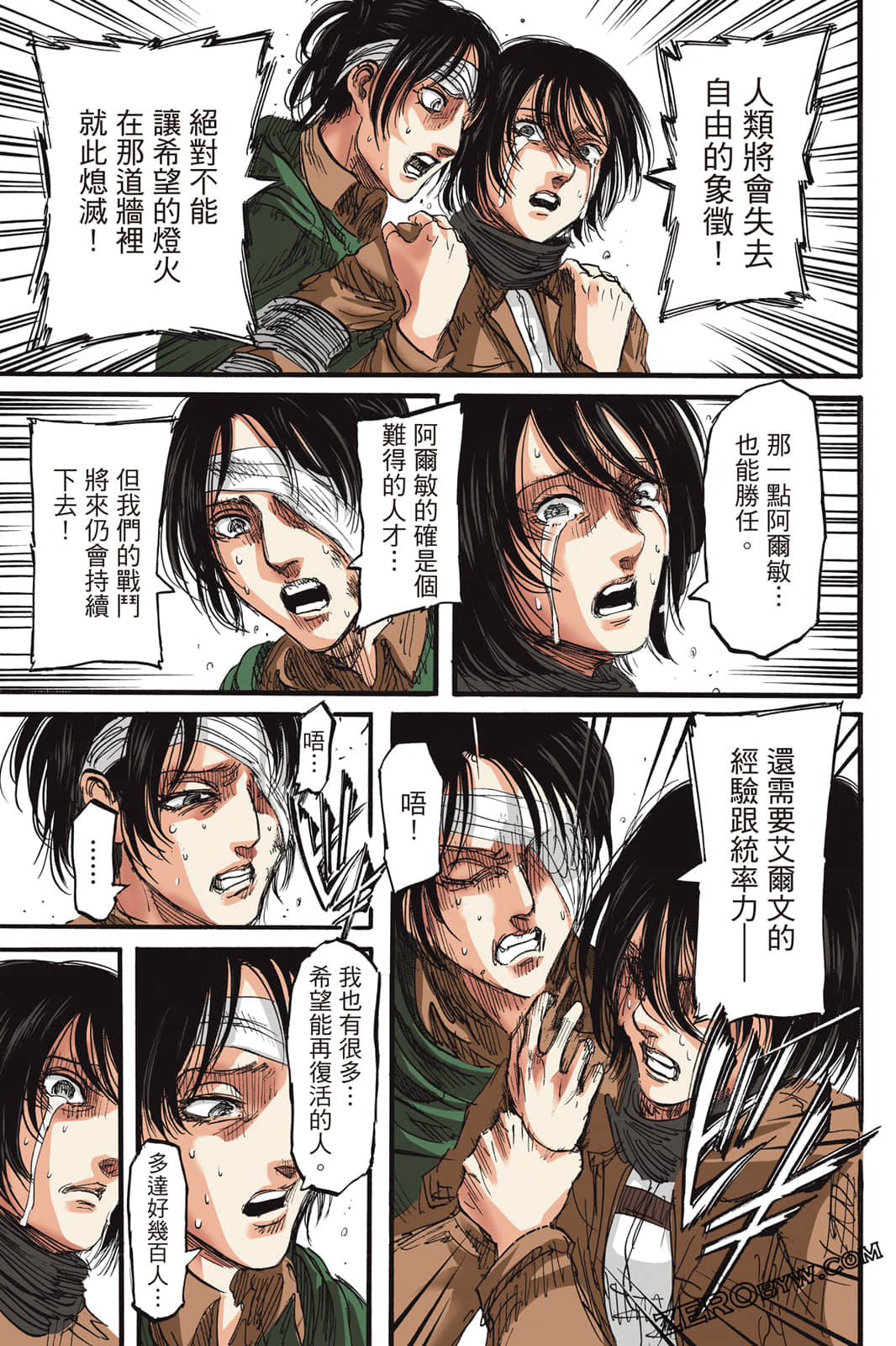 Page 74