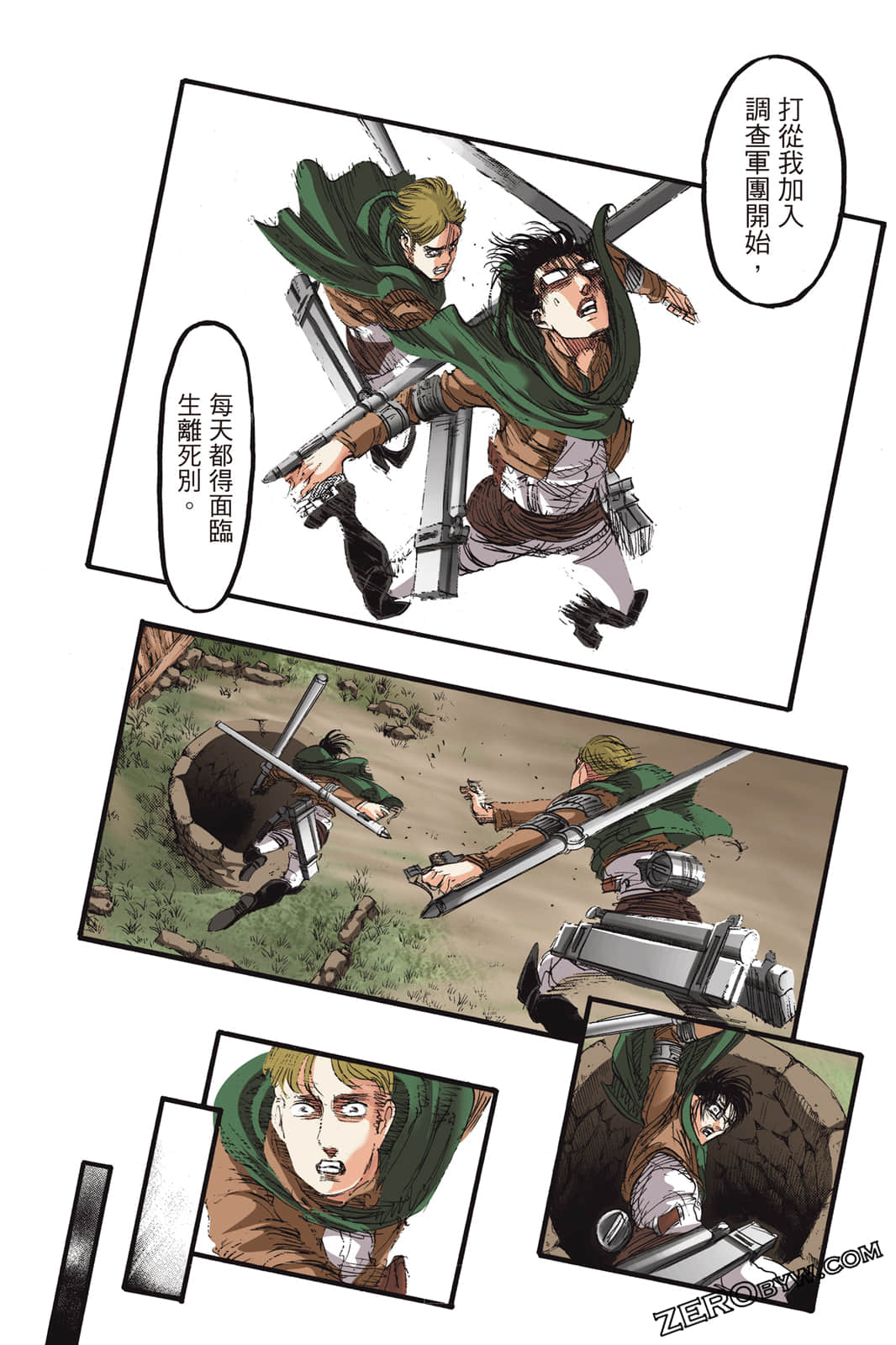 Page 75