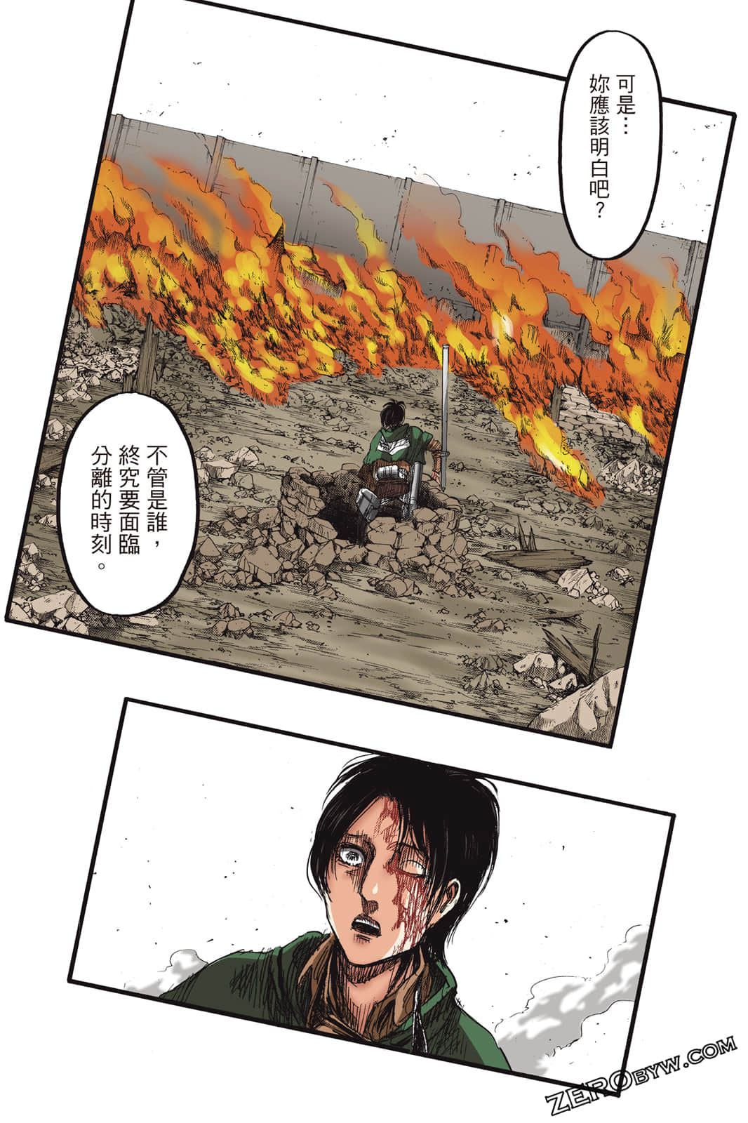 Page 76