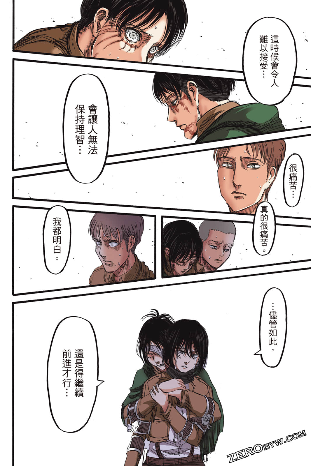 Page 77