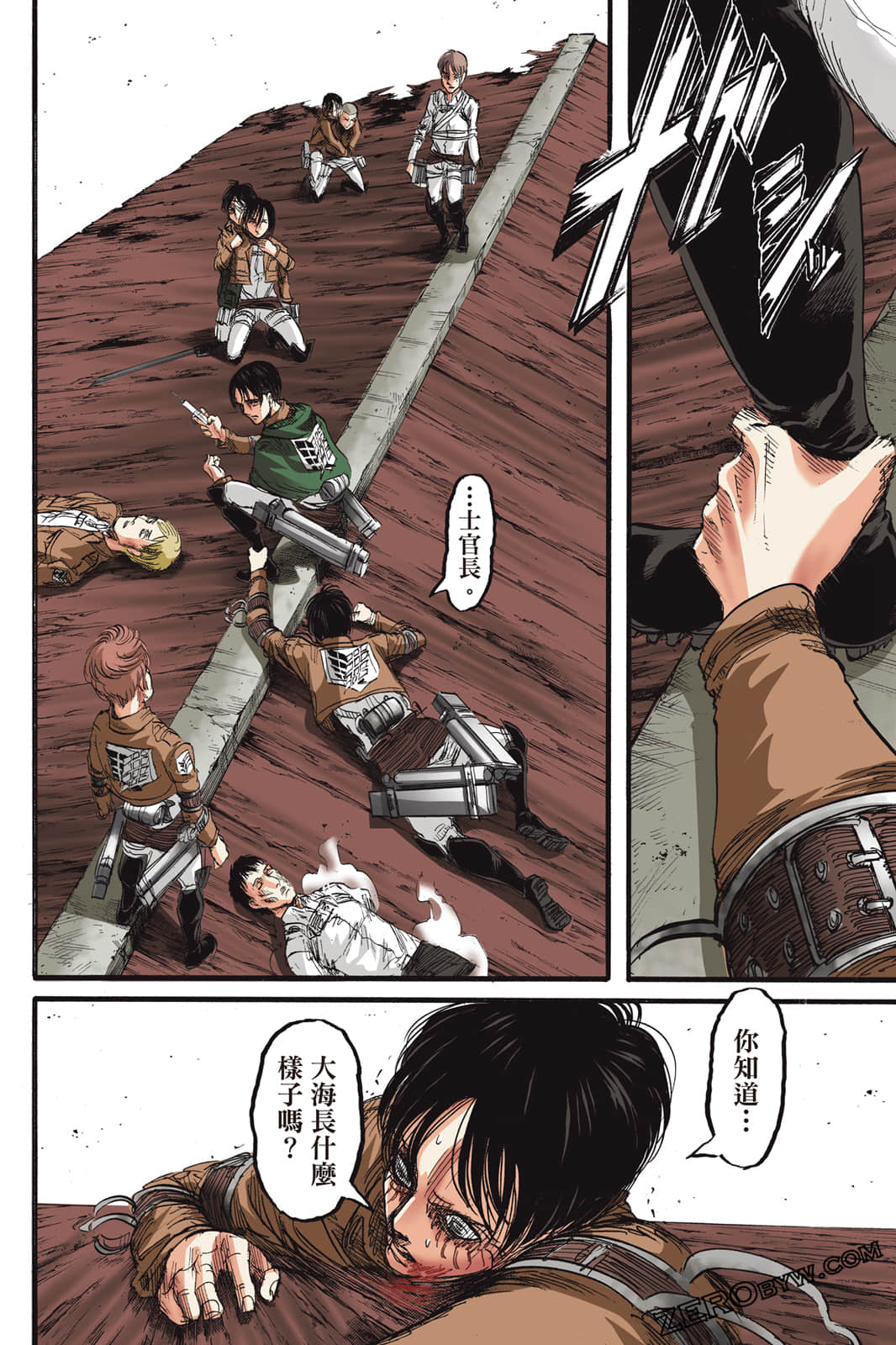 Page 79