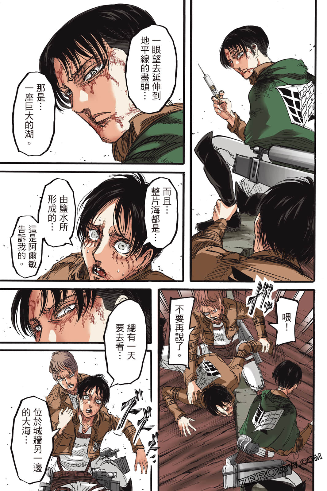 Page 80