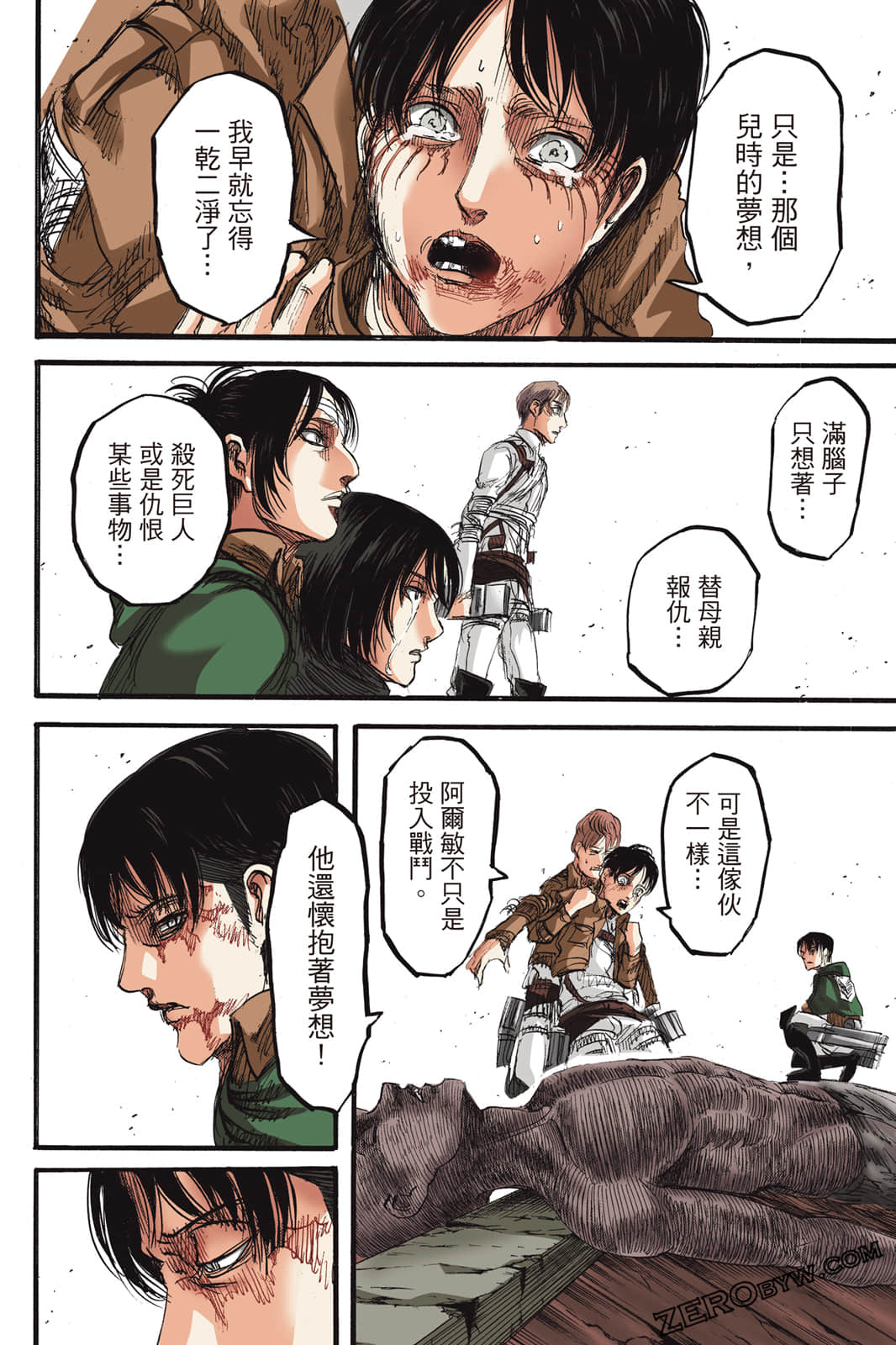 Page 81