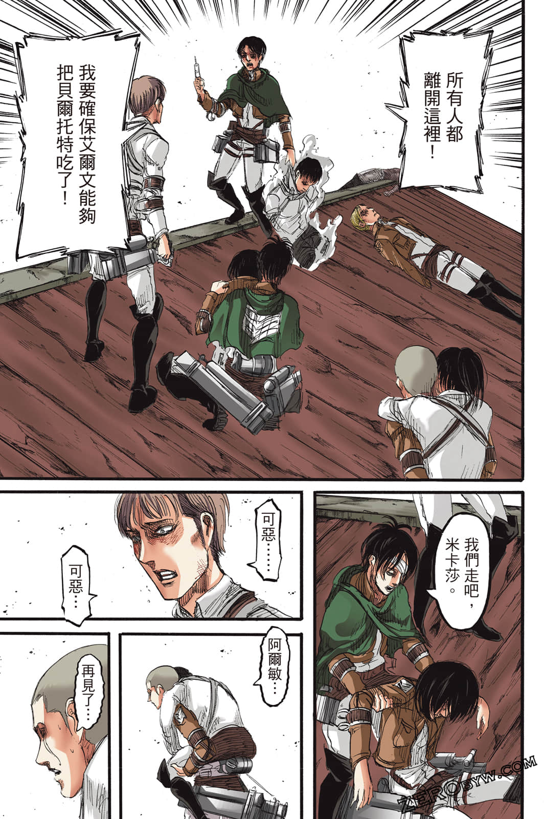 Page 82