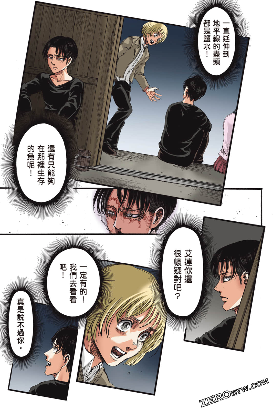 Page 84
